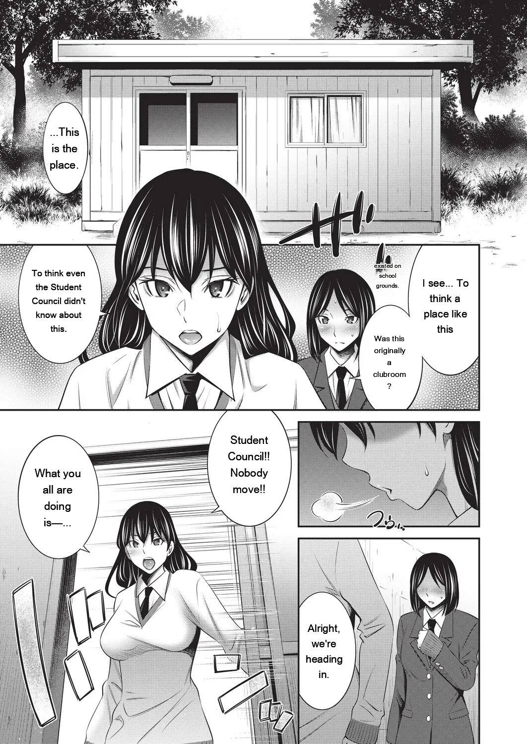Otomekai ~Seiyoku no Tsuyoi Otometachi no Tsudoi~ 1.2. 277