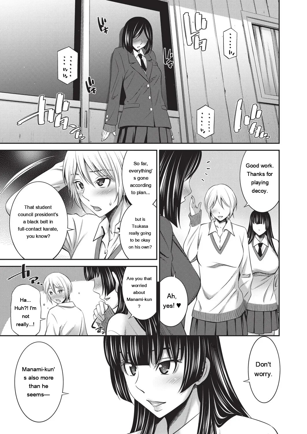 Otomekai ~Seiyoku no Tsuyoi Otometachi no Tsudoi~ 1.2. 279