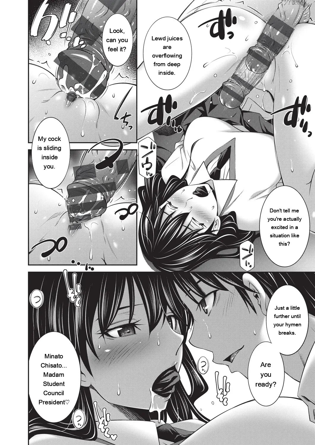 Otomekai ~Seiyoku no Tsuyoi Otometachi no Tsudoi~ 1.2. 284