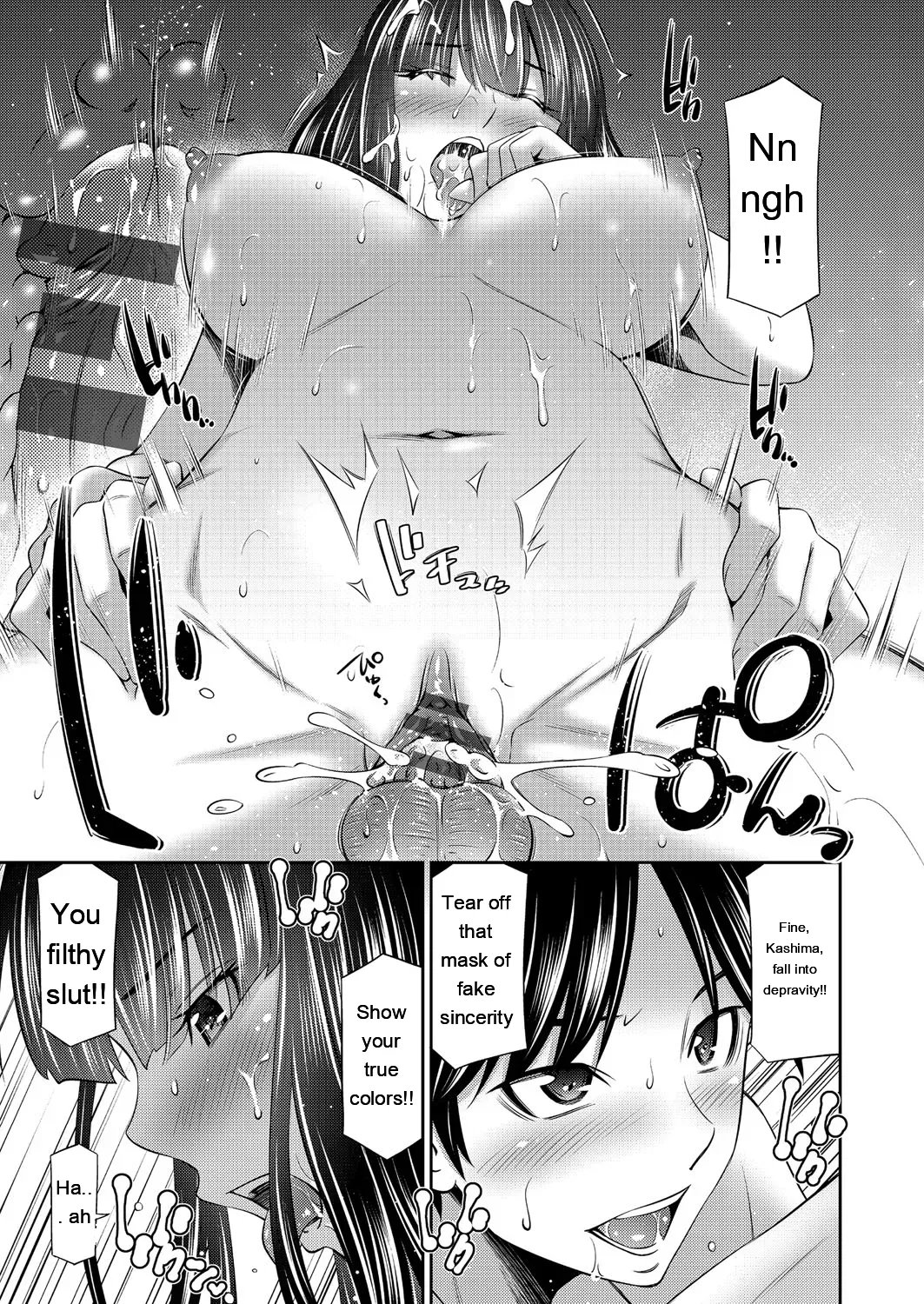 Otomekai ~Seiyoku no Tsuyoi Otometachi no Tsudoi~ 1.2. 31