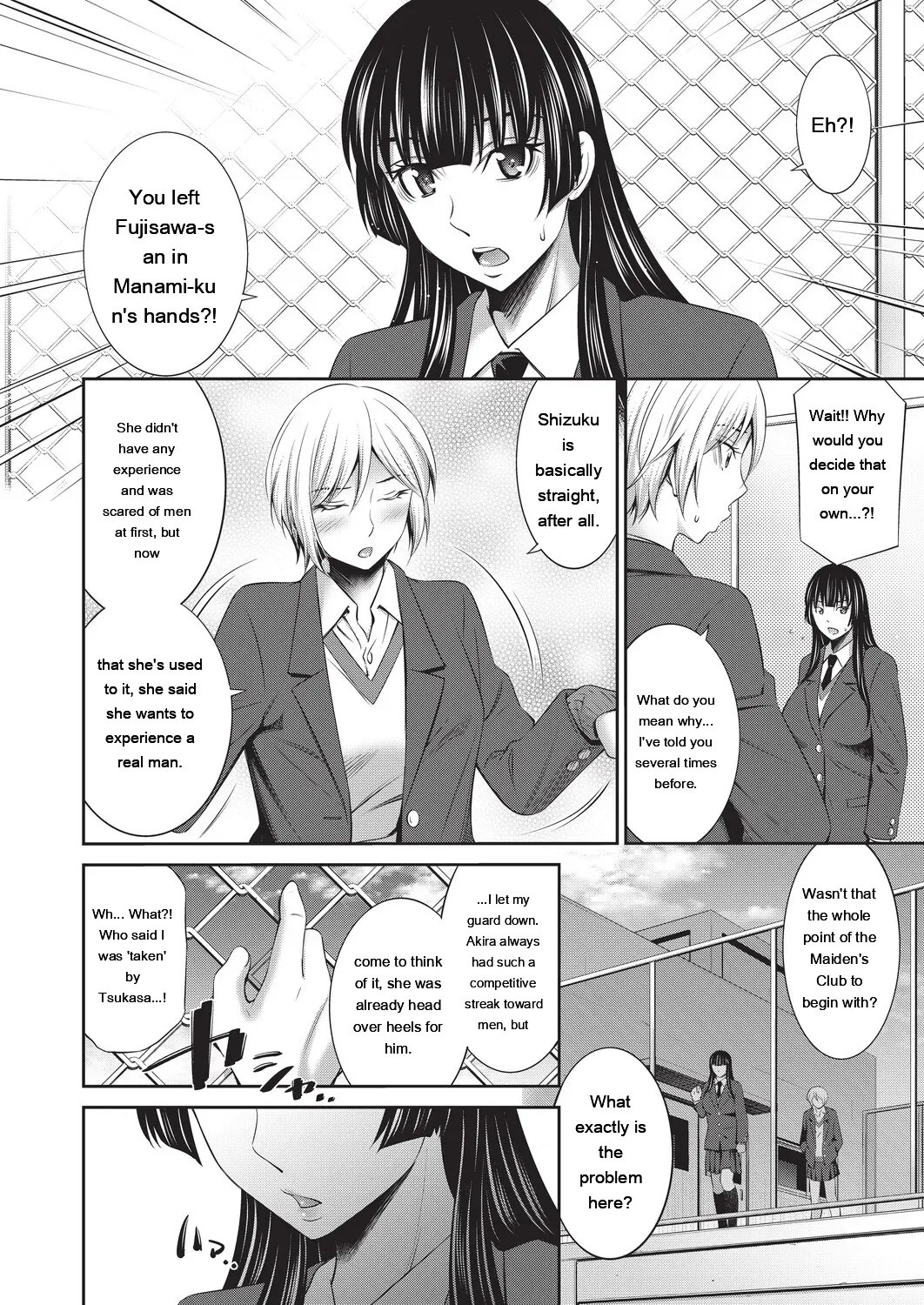 Otomekai ~Seiyoku no Tsuyoi Otometachi no Tsudoi~ 1.2. 304
