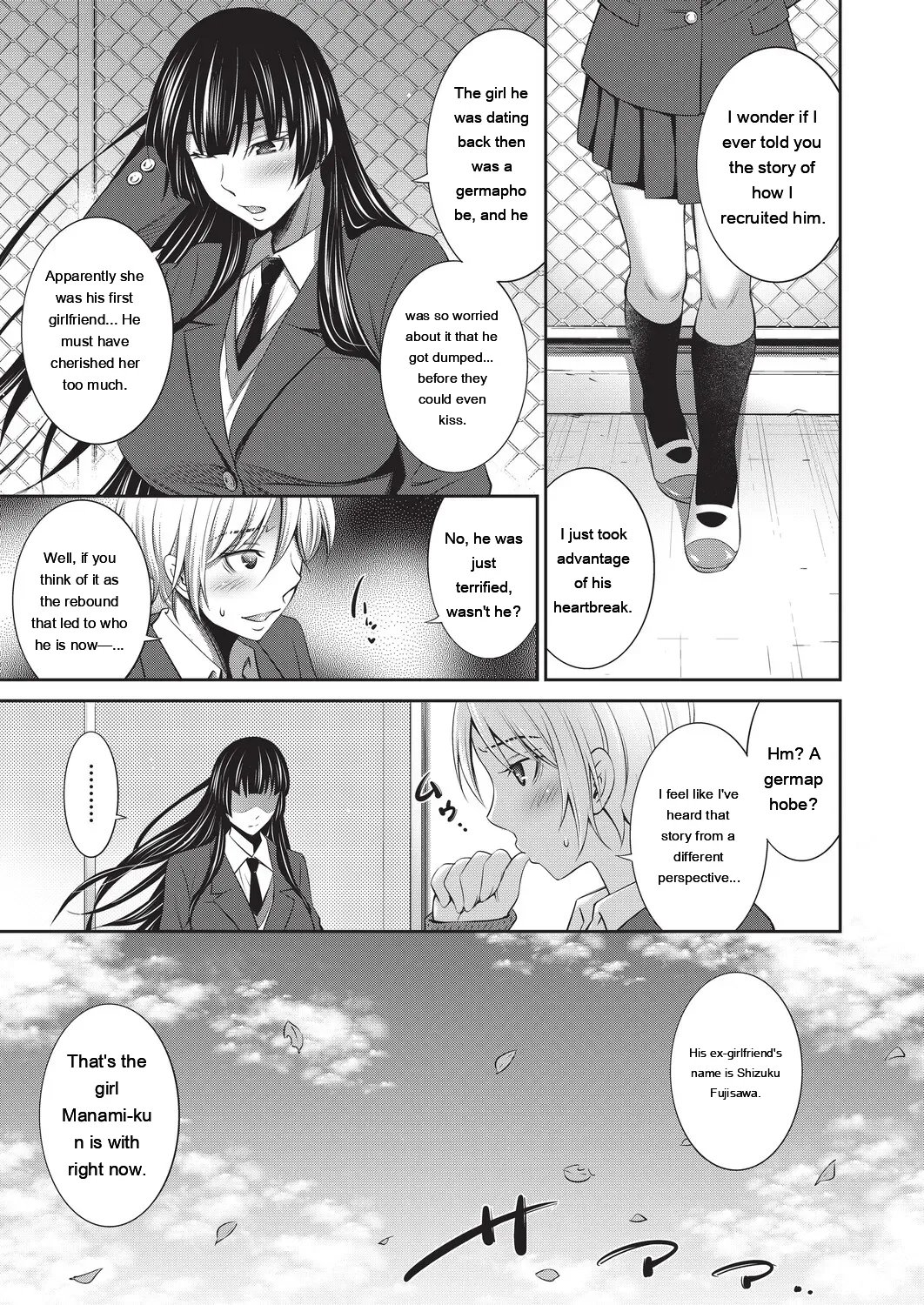 Otomekai ~Seiyoku no Tsuyoi Otometachi no Tsudoi~ 1.2. 305