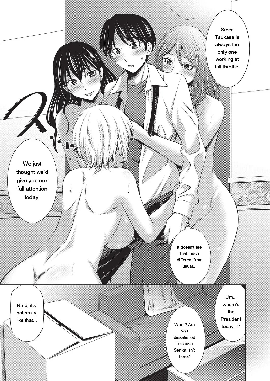 Otomekai ~Seiyoku no Tsuyoi Otometachi no Tsudoi~ 1.2. 323