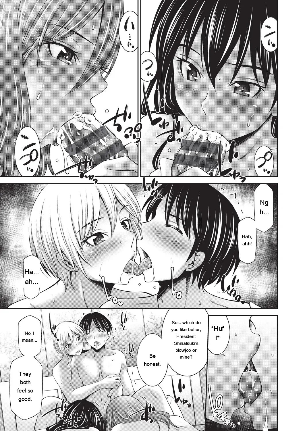 Otomekai ~Seiyoku no Tsuyoi Otometachi no Tsudoi~ 1.2. 325