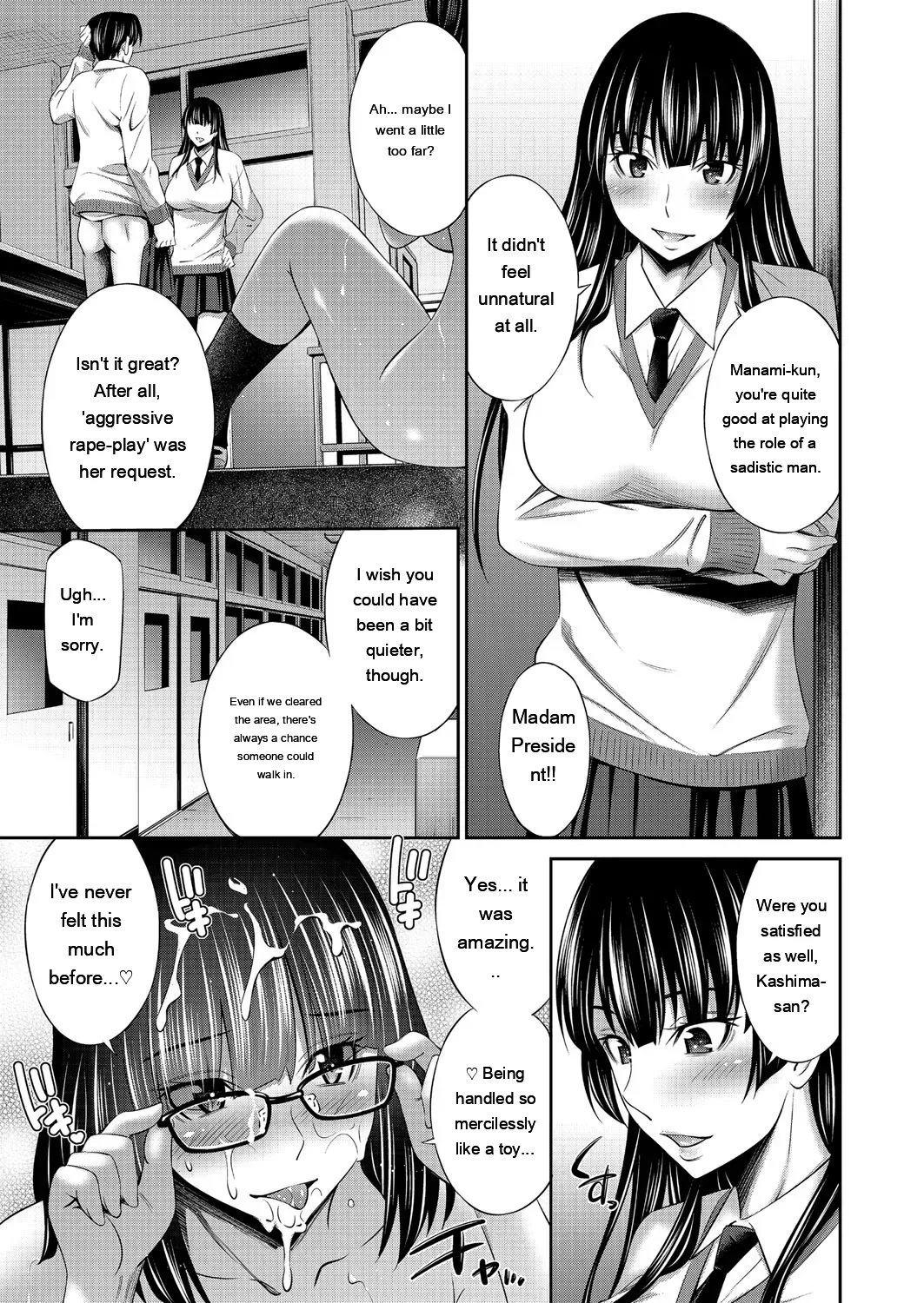 Otomekai ~Seiyoku no Tsuyoi Otometachi no Tsudoi~ 1.2. 35