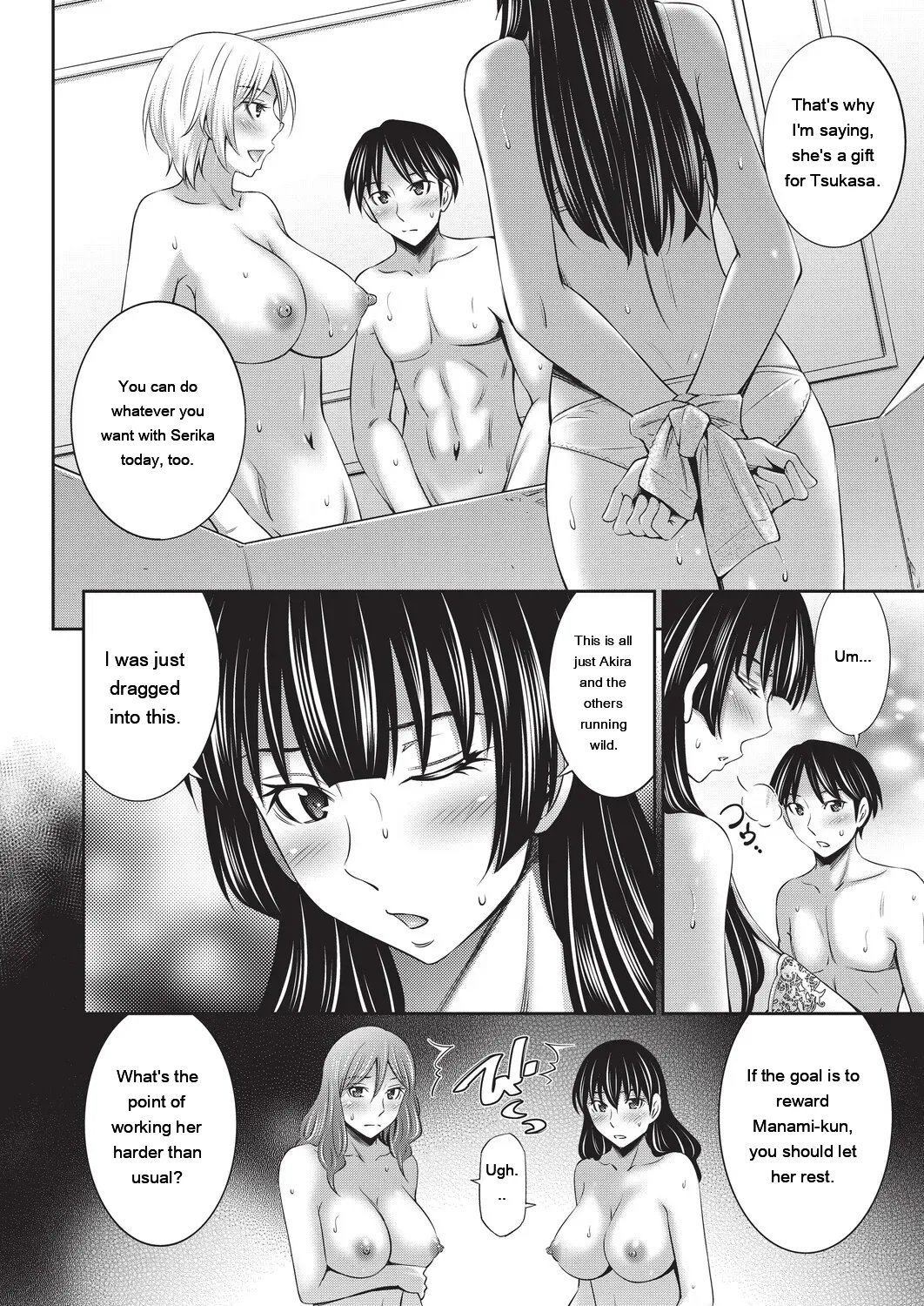 Otomekai ~Seiyoku no Tsuyoi Otometachi no Tsudoi~ 1.2. 346