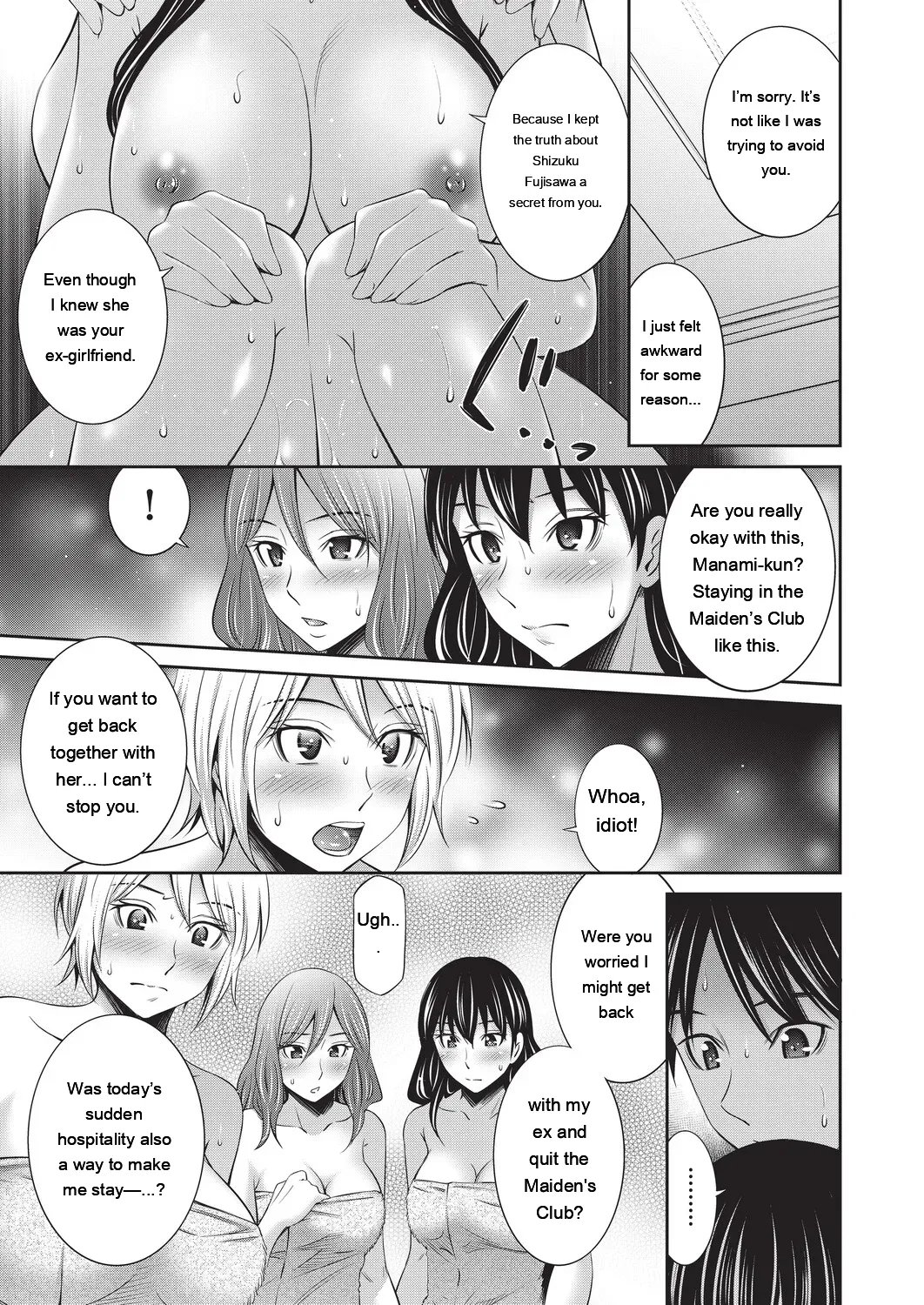 Otomekai ~Seiyoku no Tsuyoi Otometachi no Tsudoi~ 1.2. 355