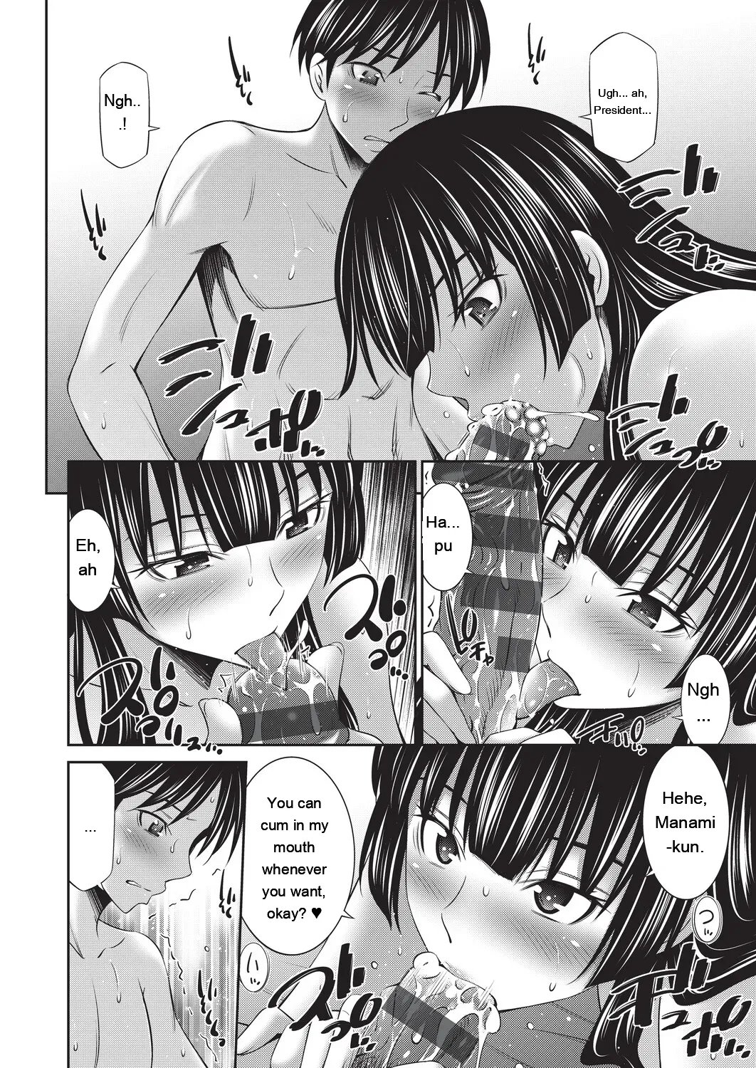 Otomekai ~Seiyoku no Tsuyoi Otometachi no Tsudoi~ 1.2. 358