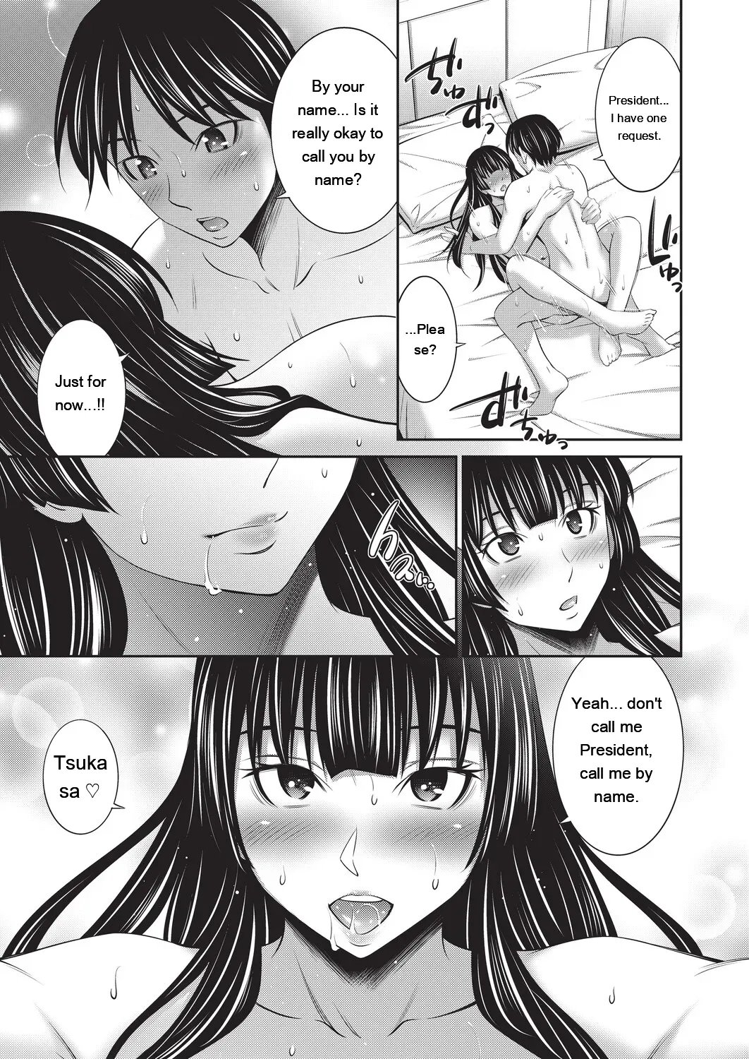 Otomekai ~Seiyoku no Tsuyoi Otometachi no Tsudoi~ 1.2. 365