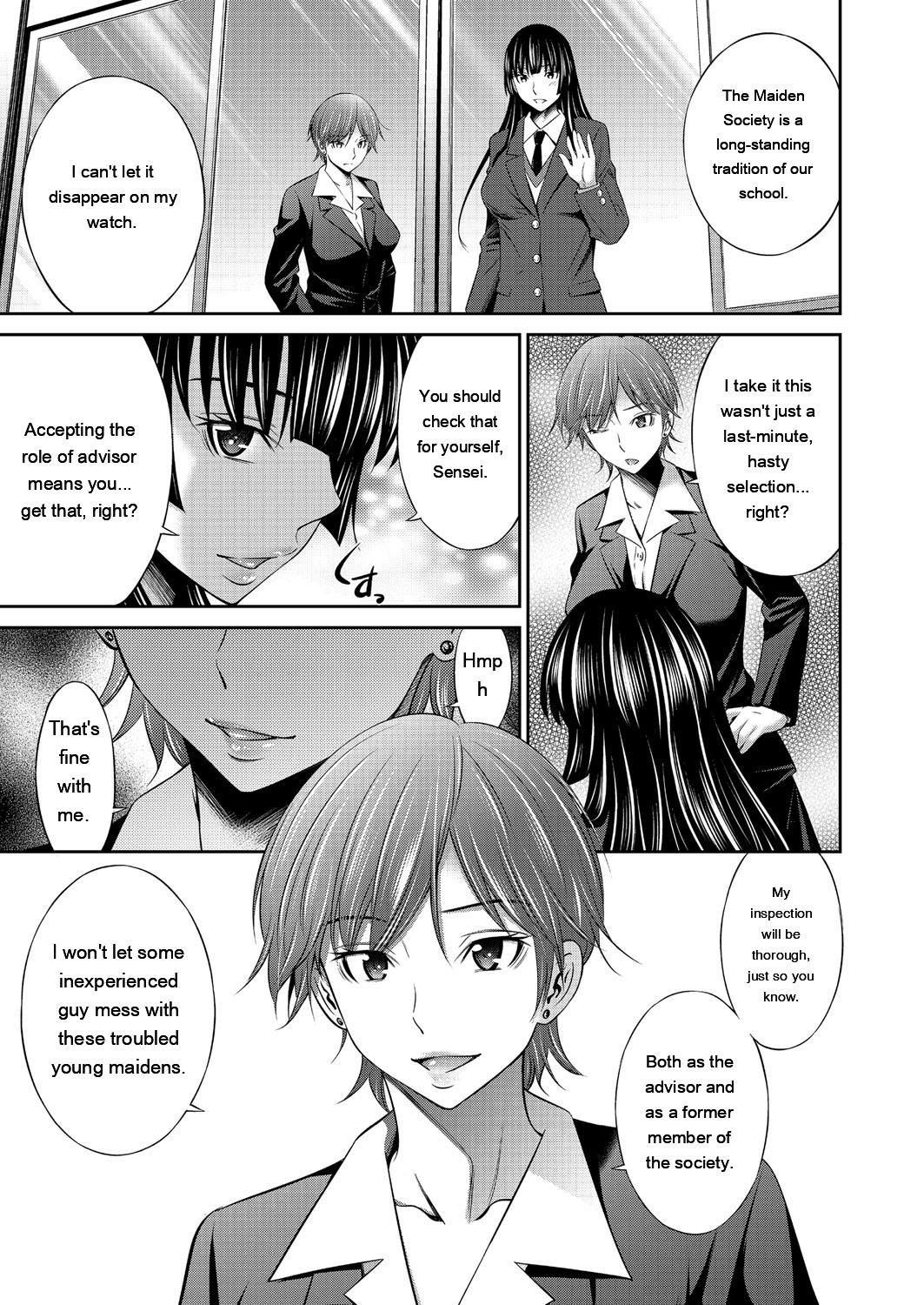 Otomekai ~Seiyoku no Tsuyoi Otometachi no Tsudoi~ 1.2. 39