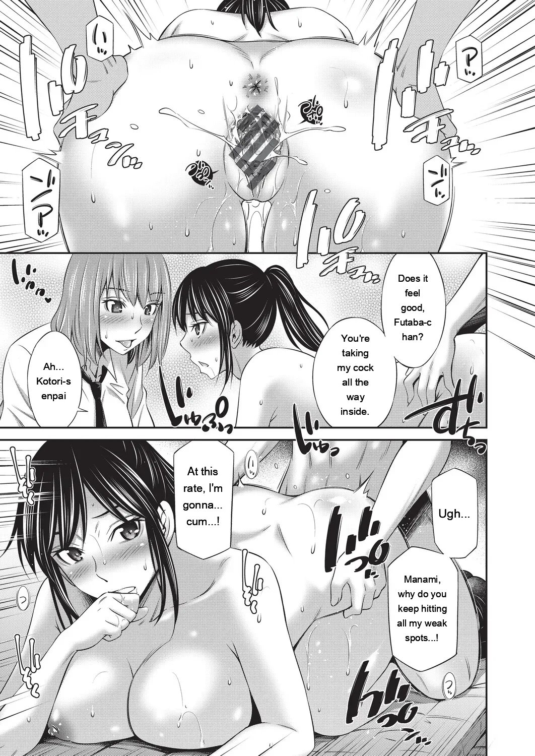 Otomekai ~Seiyoku no Tsuyoi Otometachi no Tsudoi~ 1.2. 381