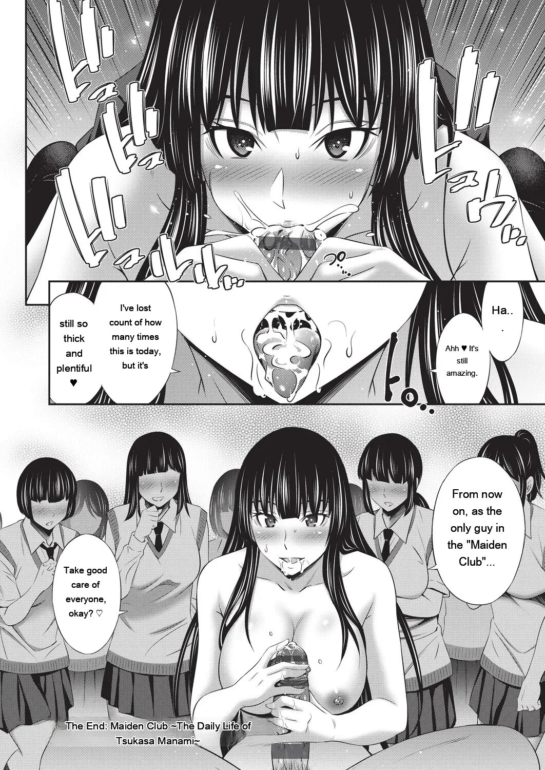 Otomekai ~Seiyoku no Tsuyoi Otometachi no Tsudoi~ 1.2. 384