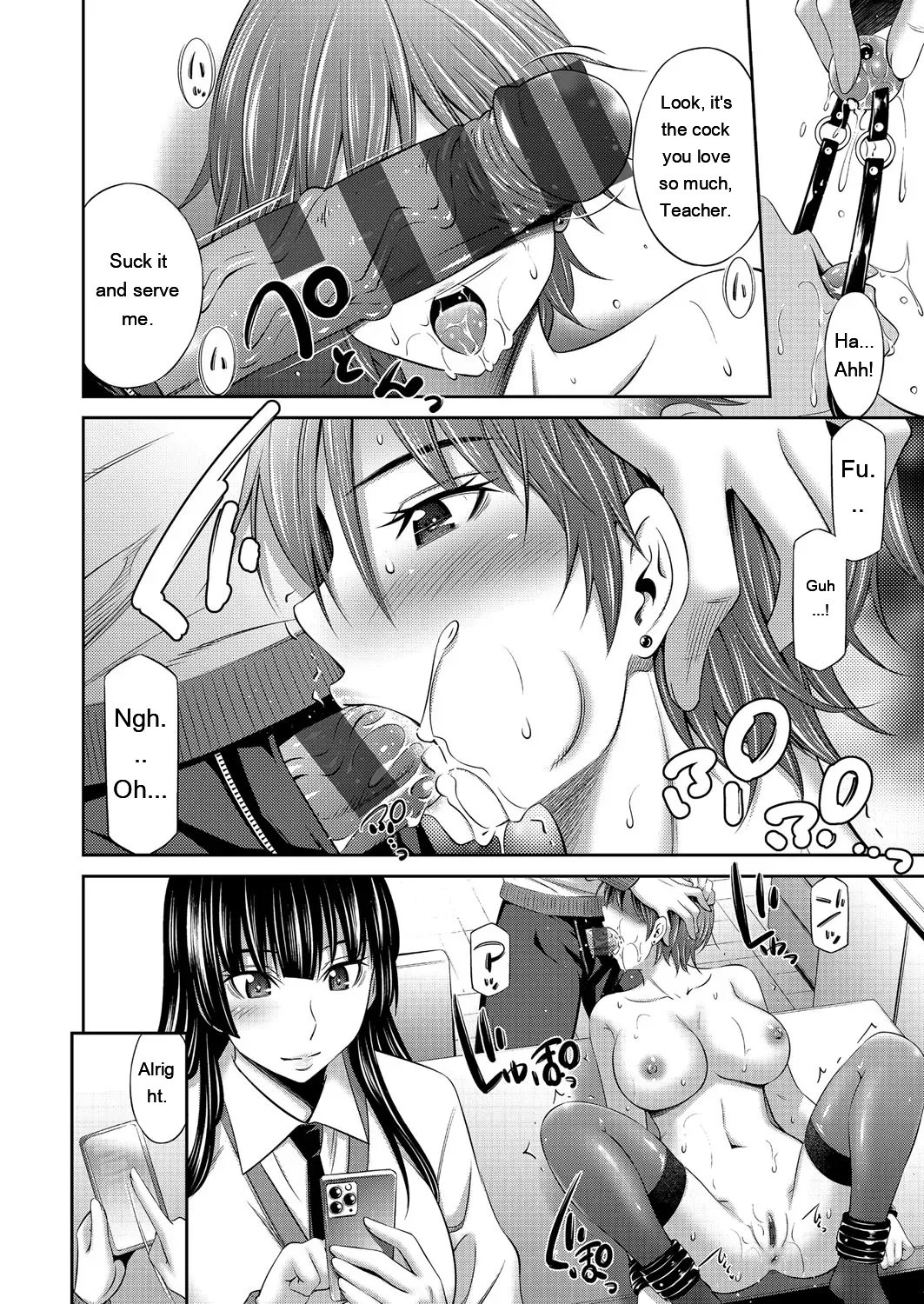 Otomekai ~Seiyoku no Tsuyoi Otometachi no Tsudoi~ 1.2. 44