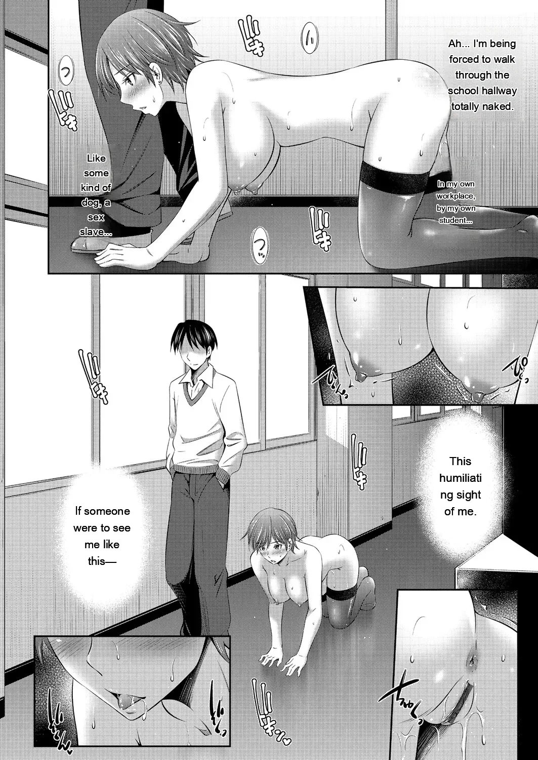 Otomekai ~Seiyoku no Tsuyoi Otometachi no Tsudoi~ 1.2. 48