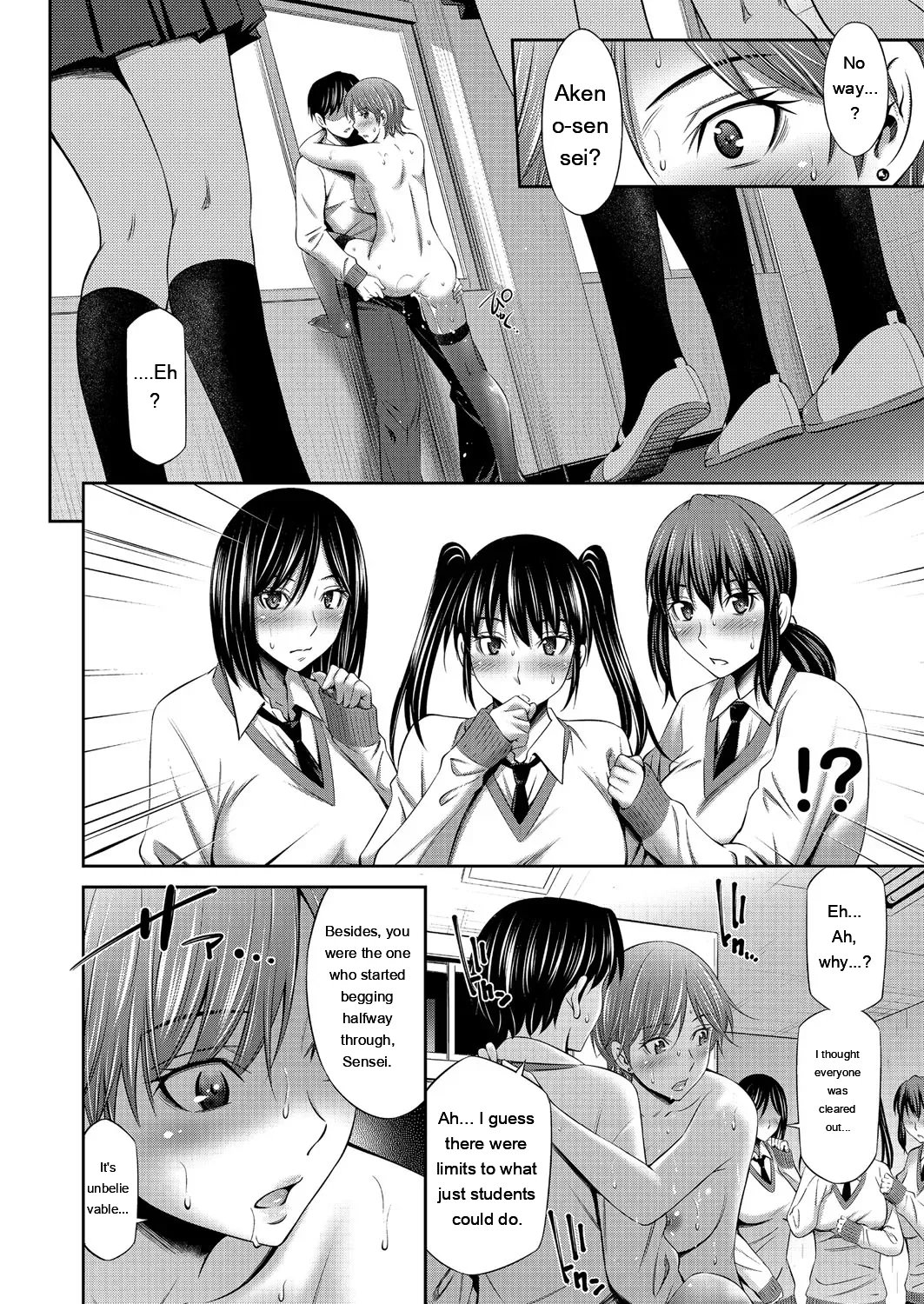 Otomekai ~Seiyoku no Tsuyoi Otometachi no Tsudoi~ 1.2. 54