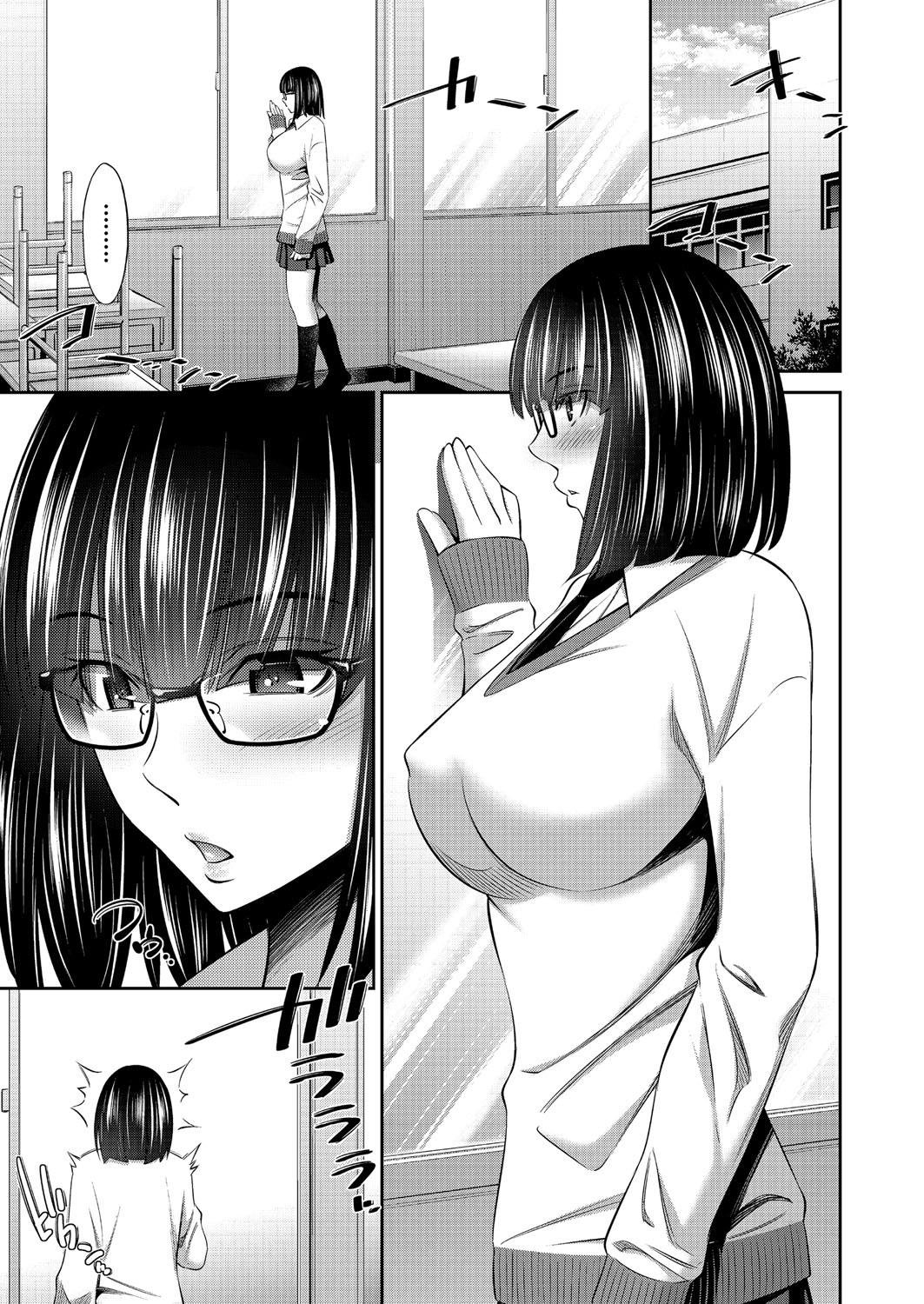 Otomekai ~Seiyoku no Tsuyoi Otometachi no Tsudoi~ 1.2. 7