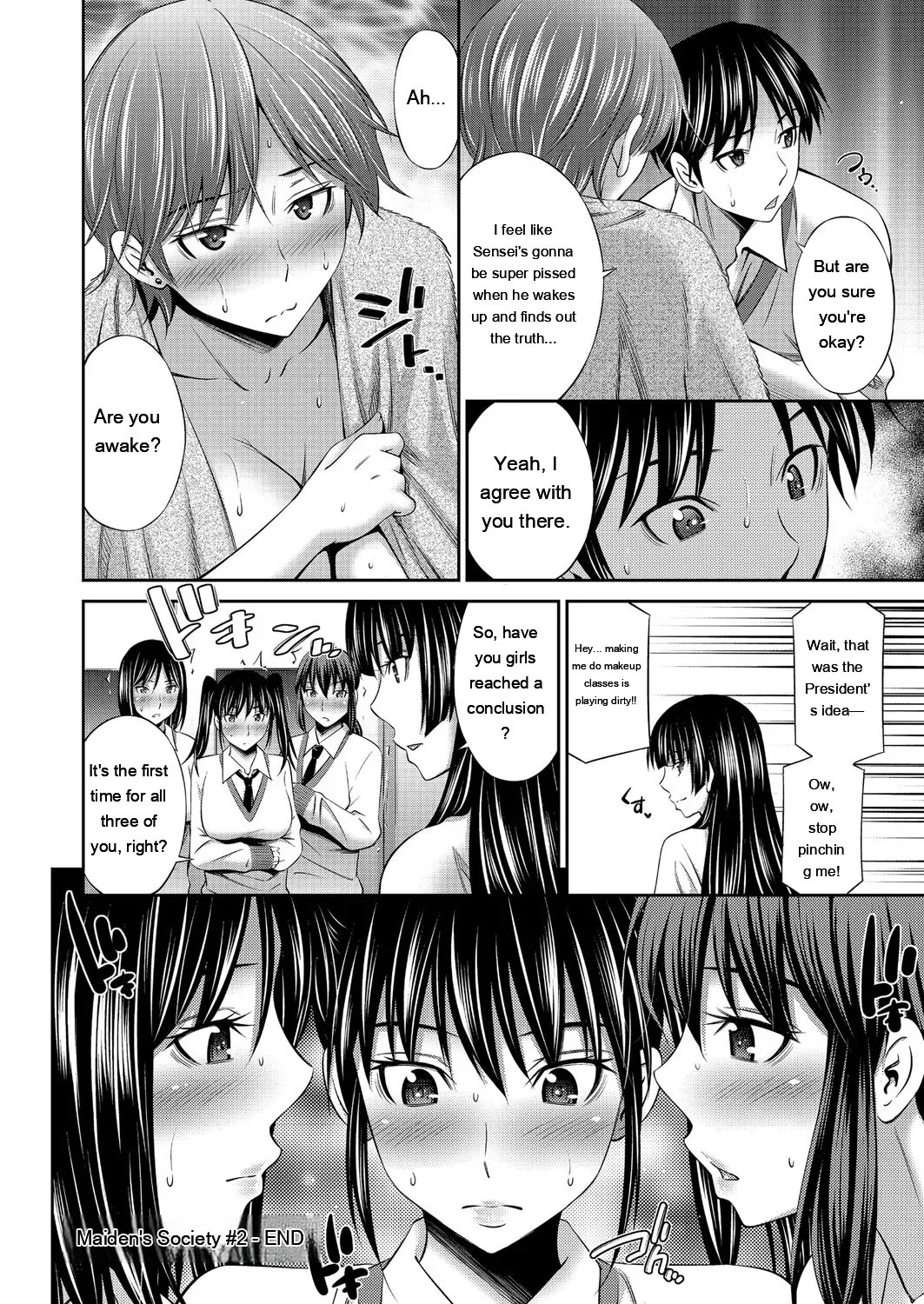 Otomekai ~Seiyoku no Tsuyoi Otometachi no Tsudoi~ 1.2. 62