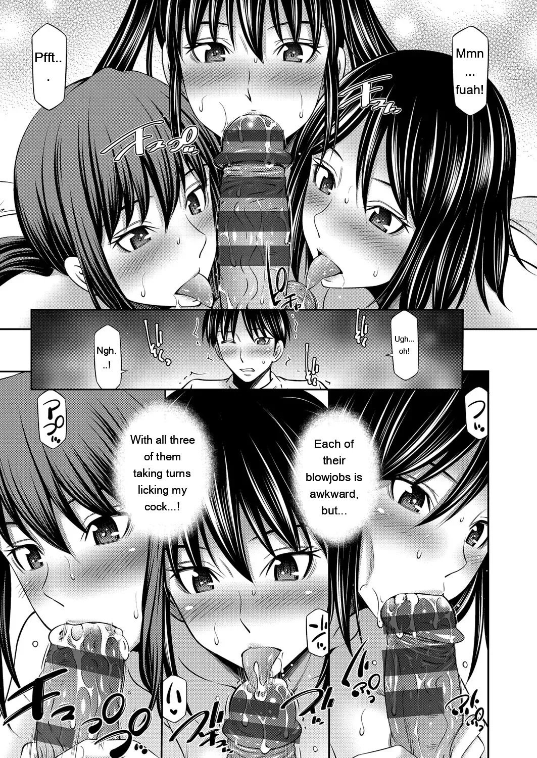 Otomekai ~Seiyoku no Tsuyoi Otometachi no Tsudoi~ 1.2. 67