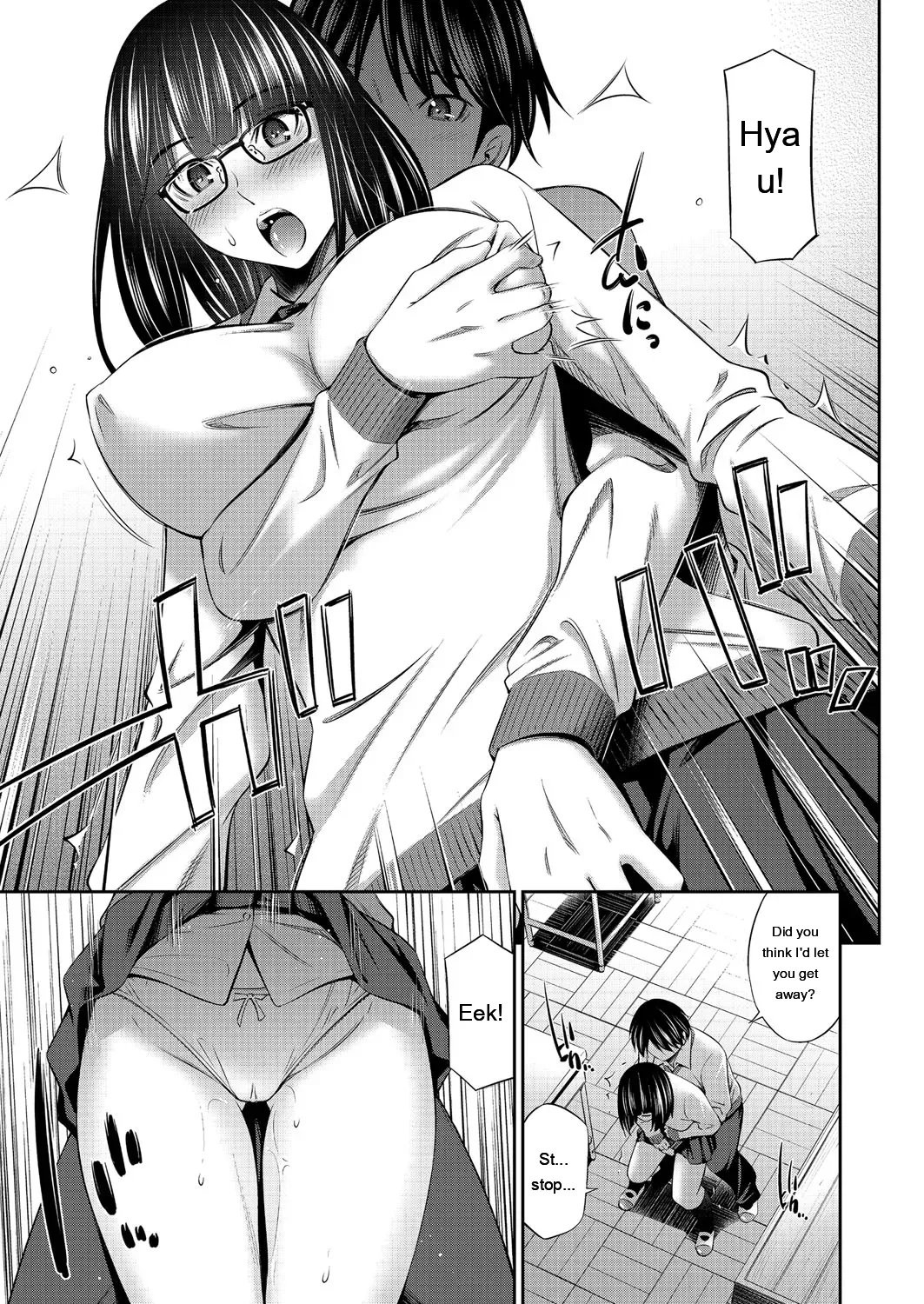 Otomekai ~Seiyoku no Tsuyoi Otometachi no Tsudoi~ 1.2. 9