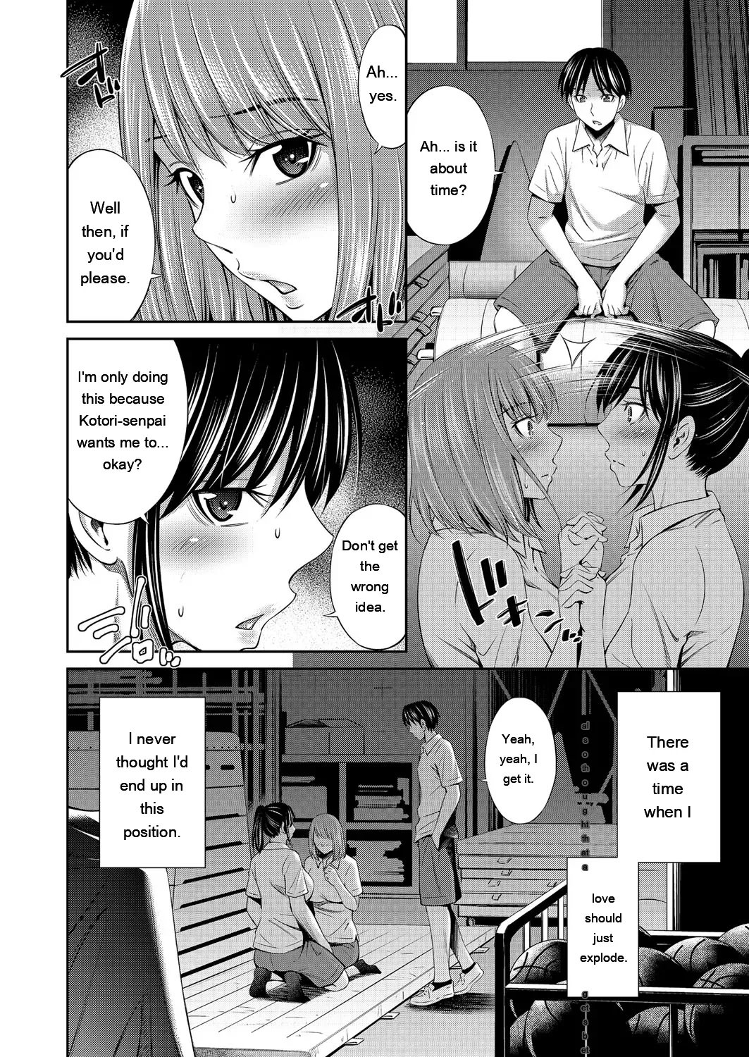 Otomekai ~Seiyoku no Tsuyoi Otometachi no Tsudoi~ 1.2. 96