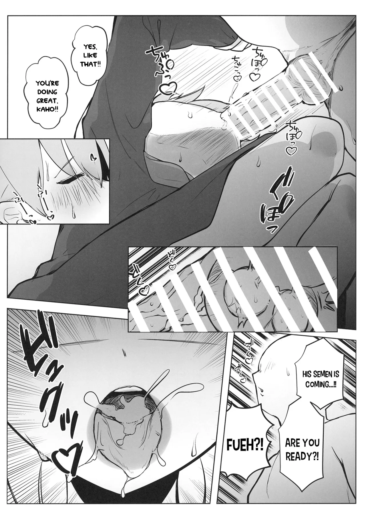 Otomune-shiki ChitsuTrain Juku Cerise Bouquet Hen 11