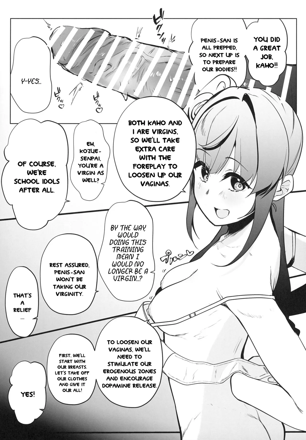 Otomune-shiki ChitsuTrain Juku Cerise Bouquet Hen 13