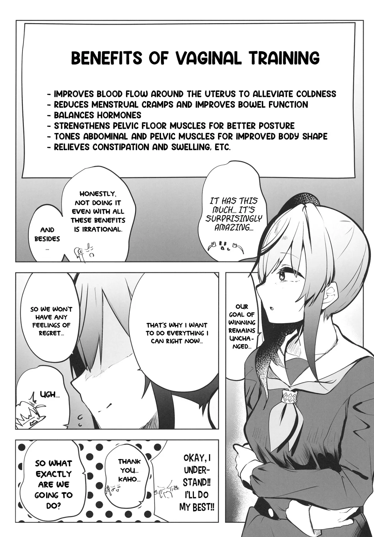 Otomune-shiki ChitsuTrain Juku Cerise Bouquet Hen 6
