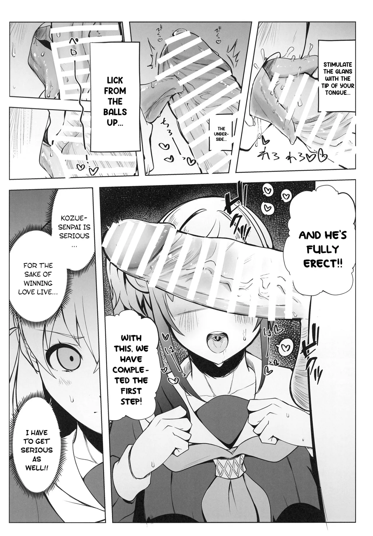Otomune-shiki ChitsuTrain Juku Cerise Bouquet Hen 9