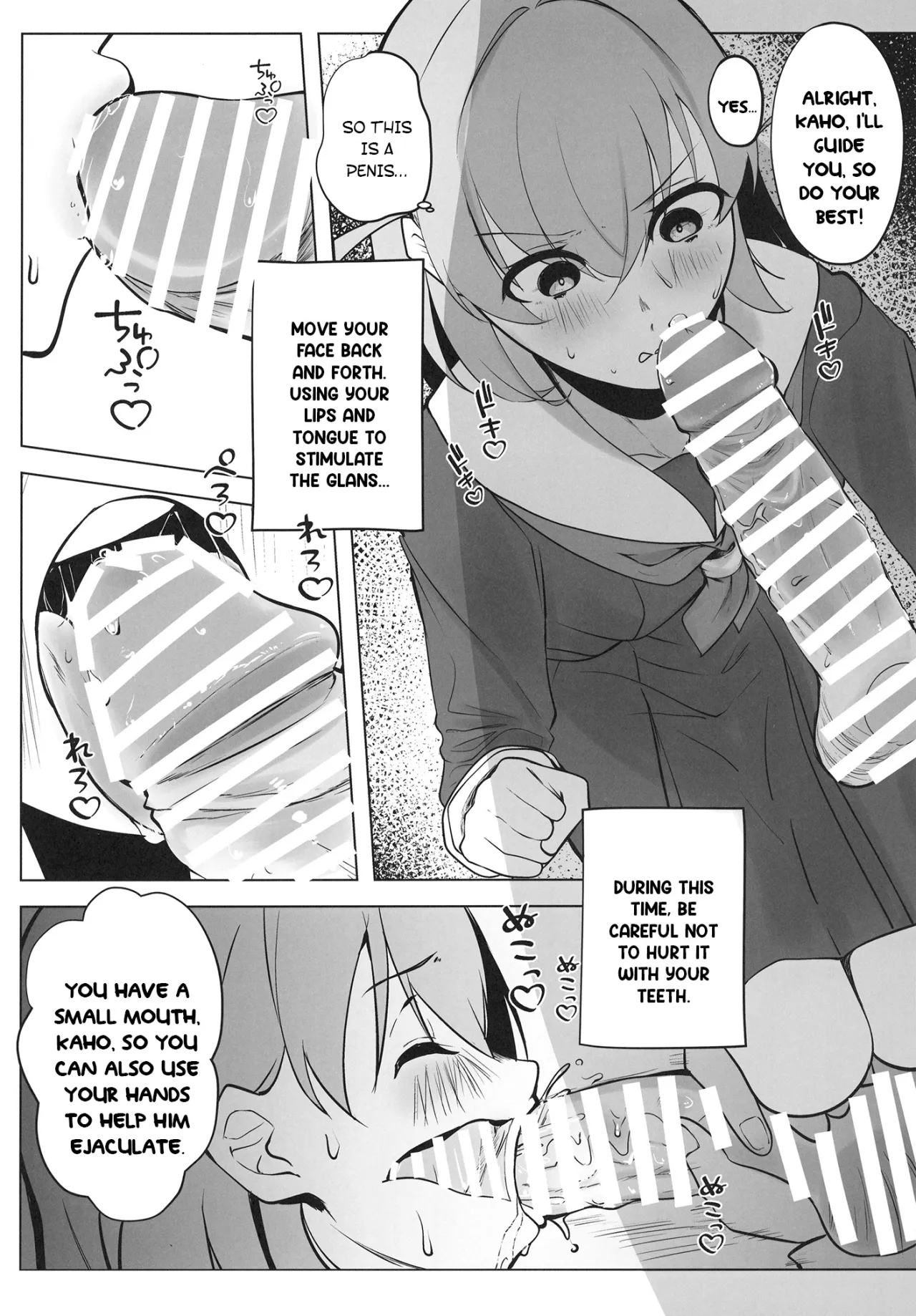 Otomune-shiki ChitsuTrain Juku Cerise Bouquet Hen 10