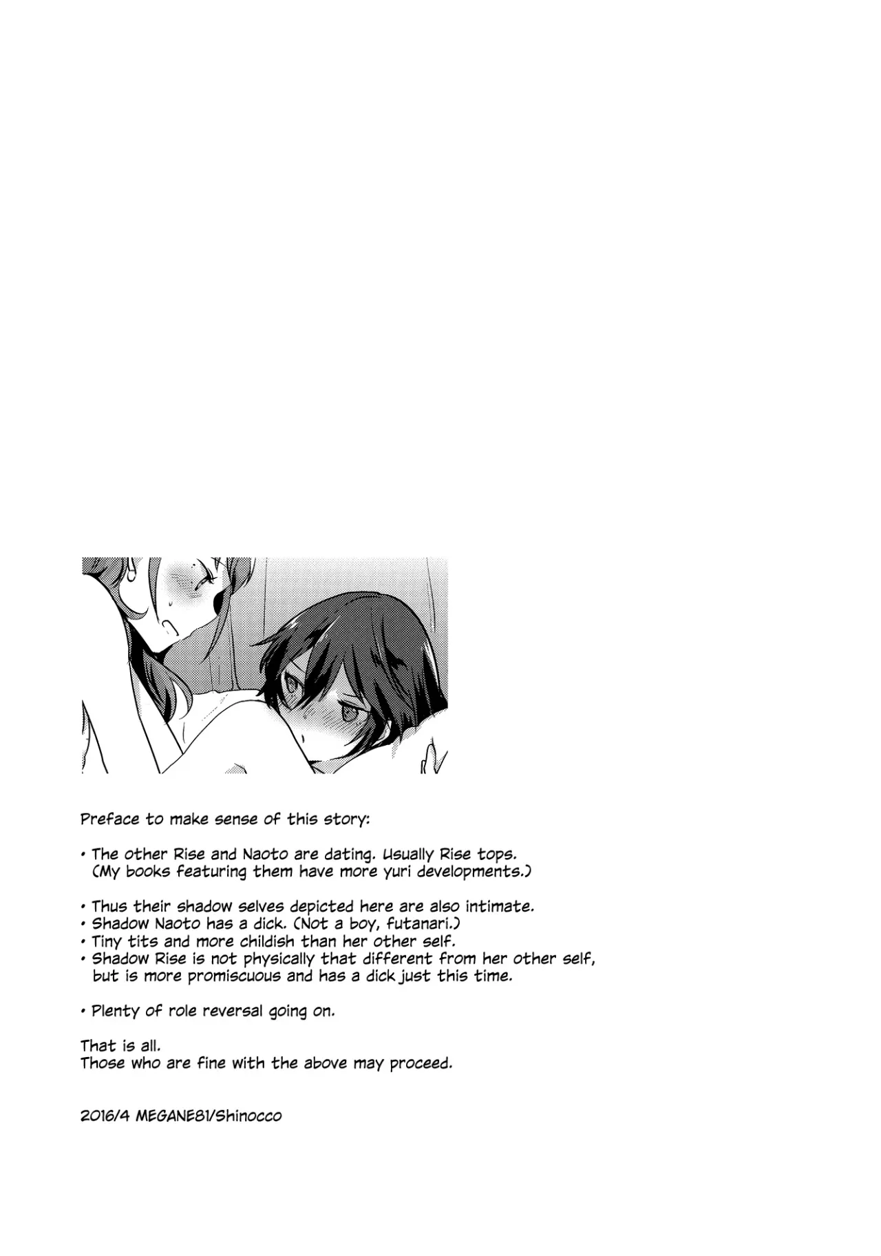 Otona no Tochuu 2