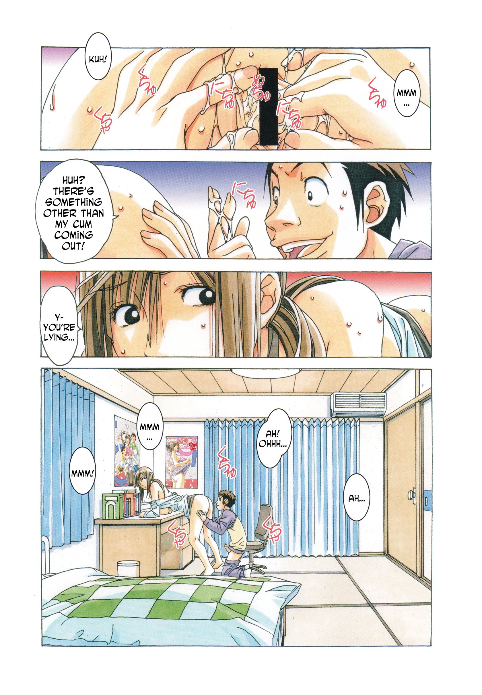[Otonano Gu-wa (Yamada Tarou (Kamei))] EROSION 07 18