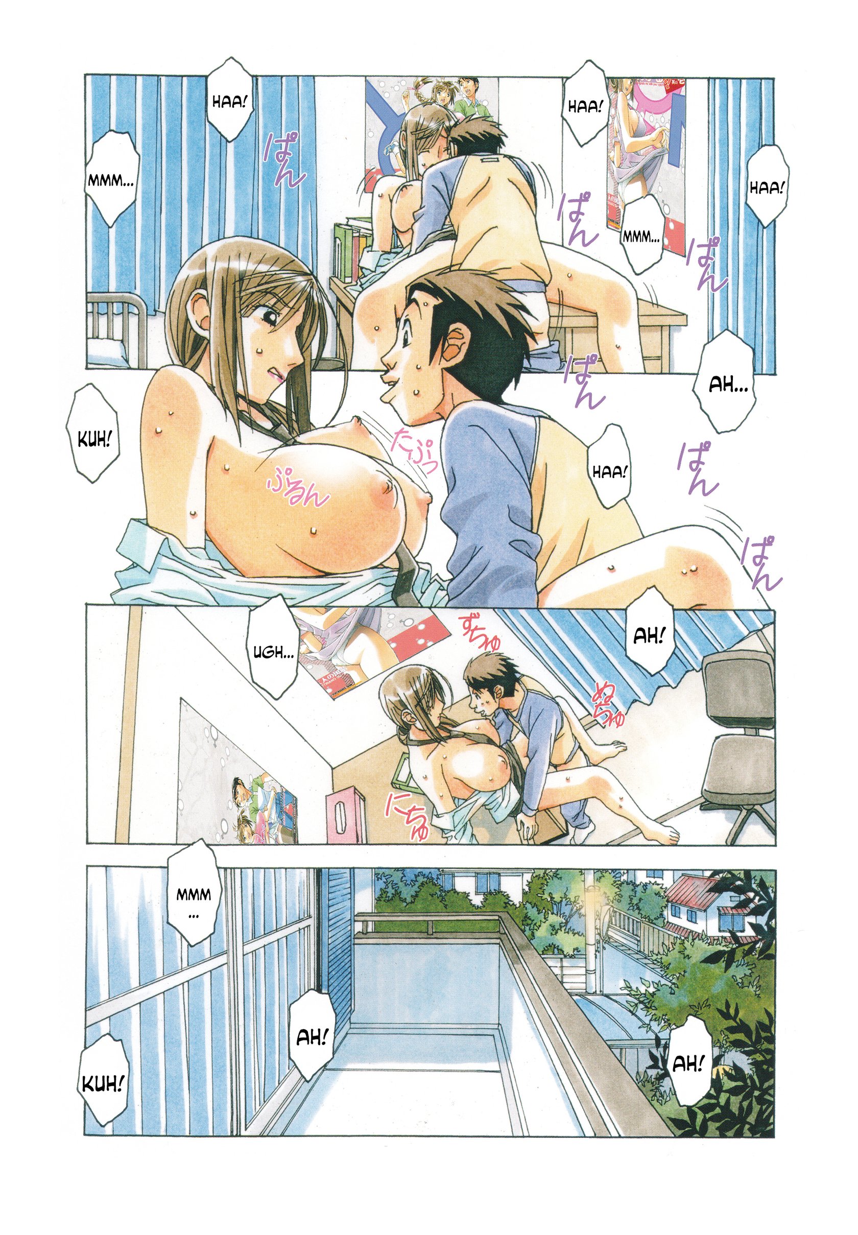 [Otonano Gu-wa (Yamada Tarou (Kamei))] EROSION 07 23