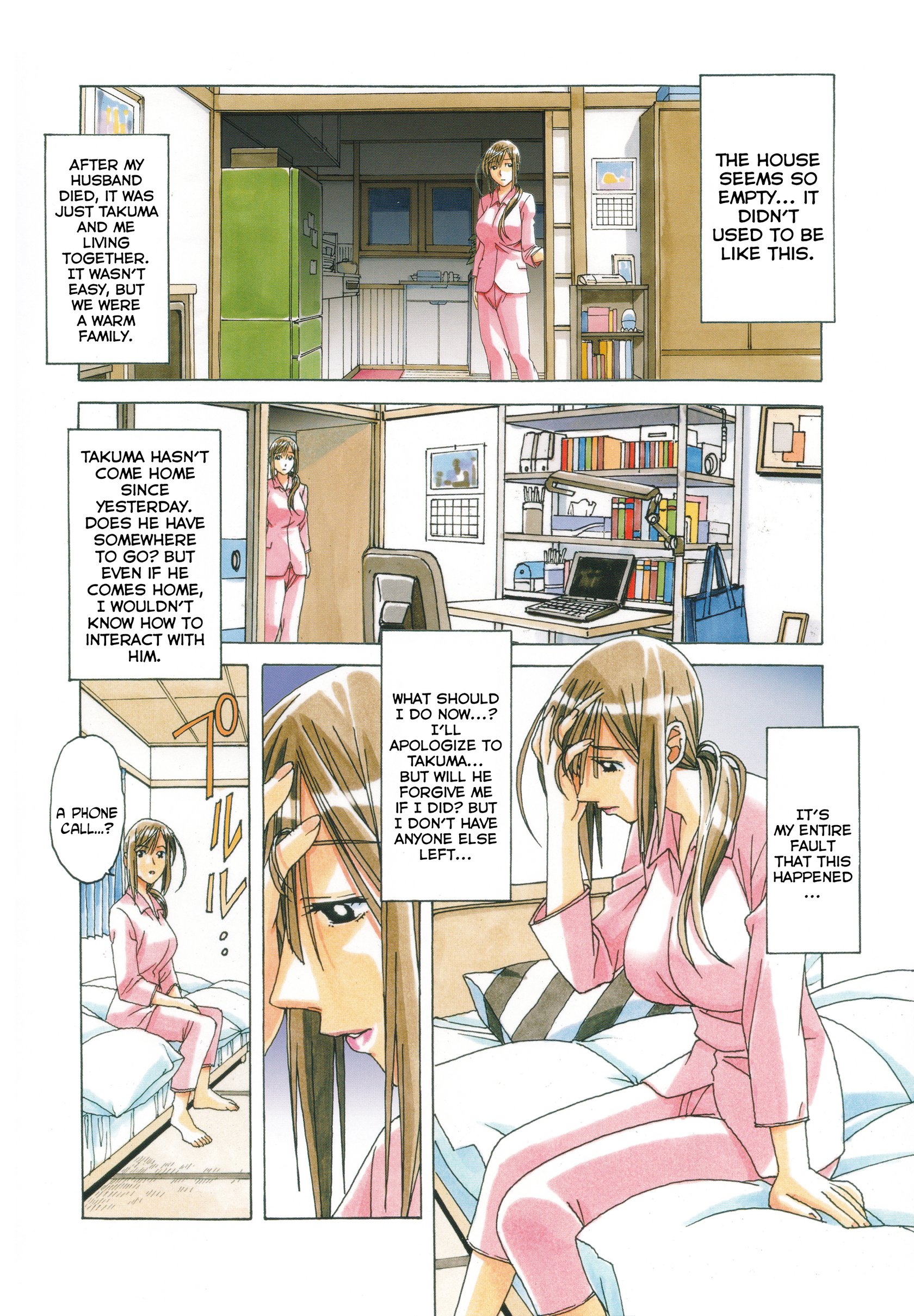 [Otonano Gu-wa (Yamada Tarou (Kamei))] EROSION 07 7