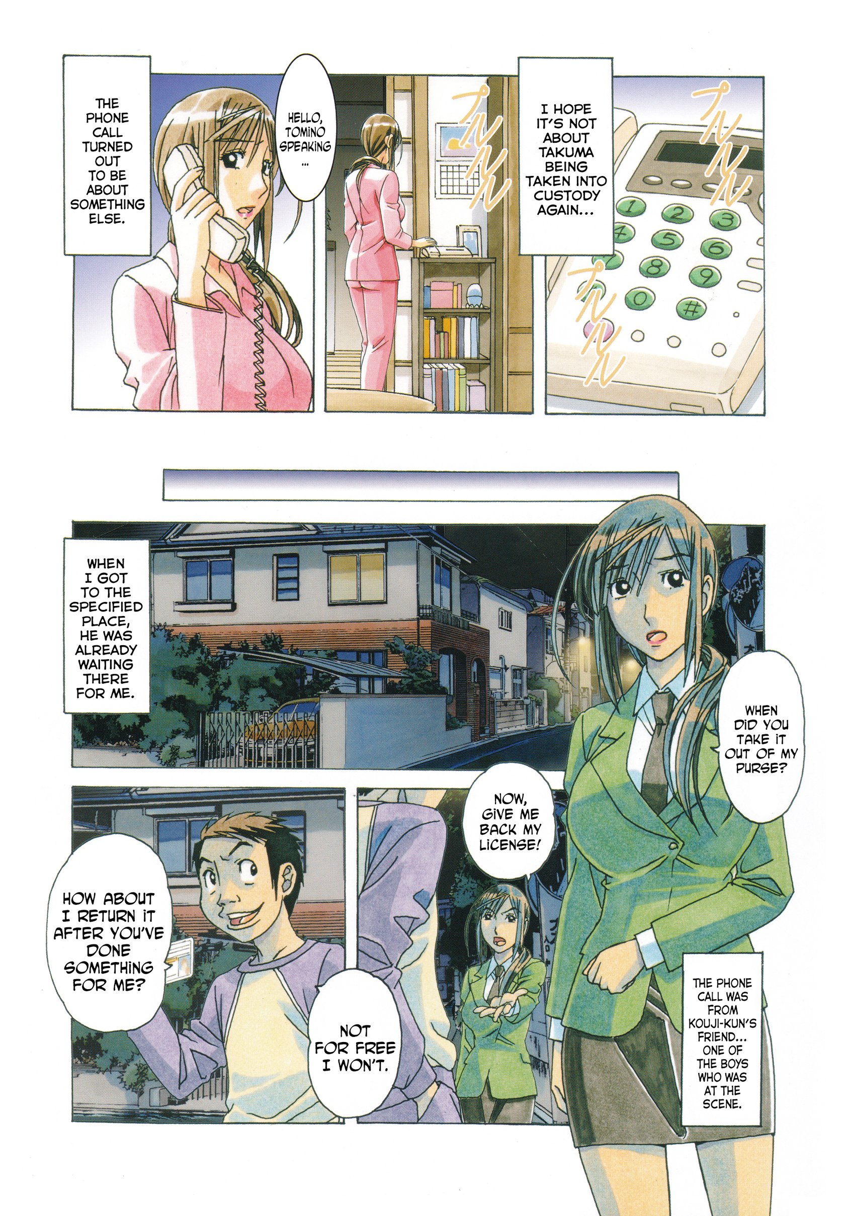 [Otonano Gu-wa (Yamada Tarou (Kamei))] EROSION 07 8