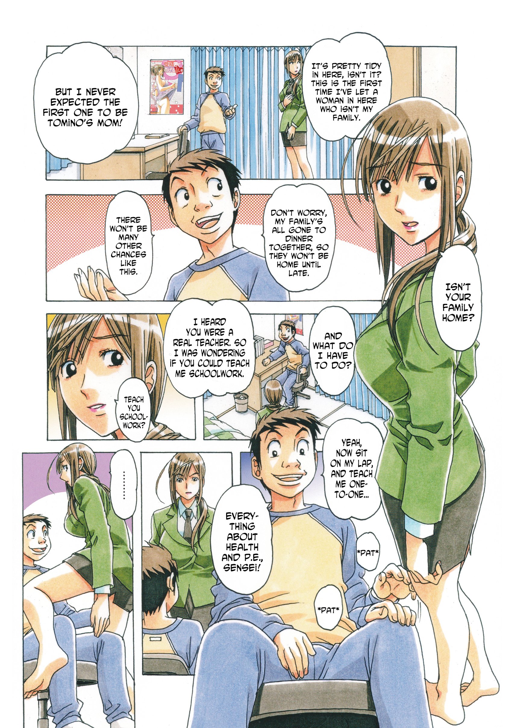 [Otonano Gu-wa (Yamada Tarou (Kamei))] EROSION 07 9