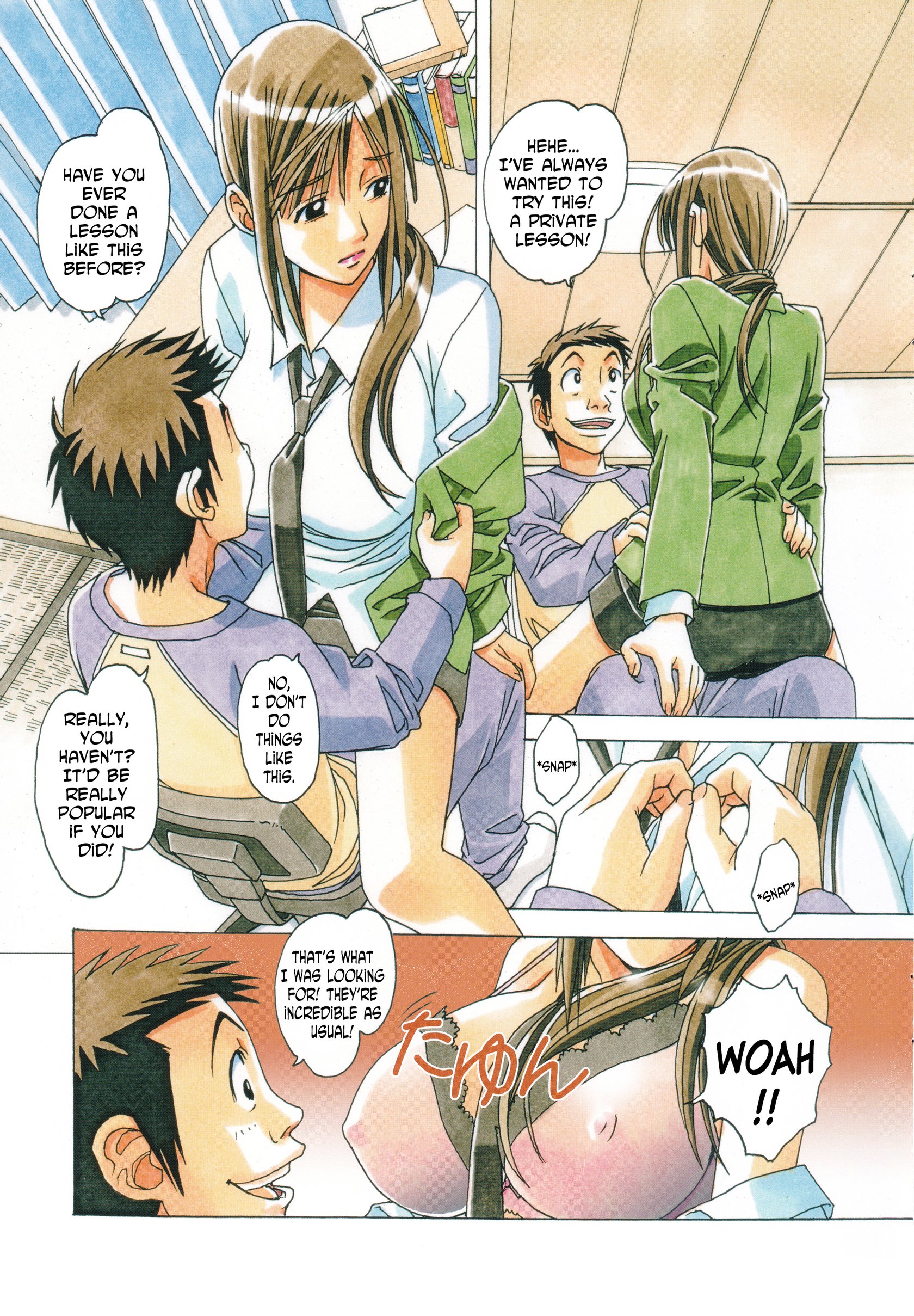 [Otonano Gu-wa (Yamada Tarou (Kamei))] EROSION 07 10