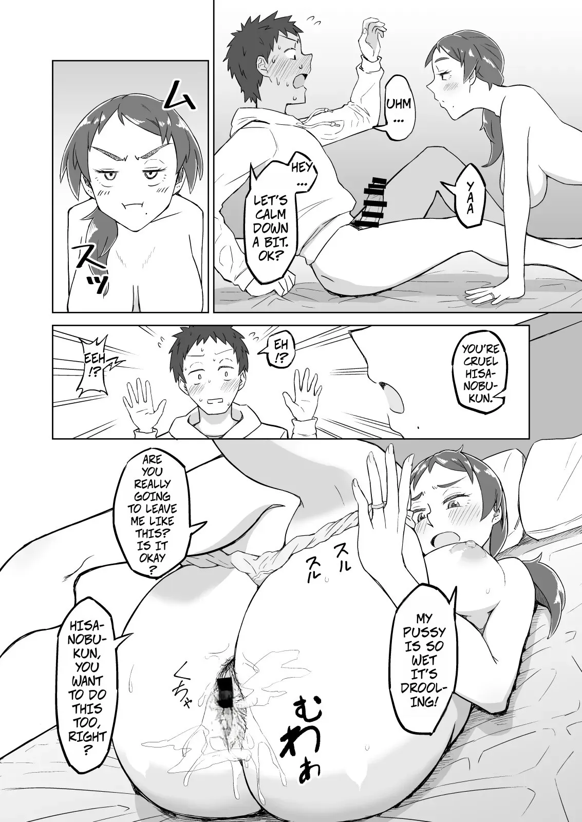 Otonari no Hitozuma ni Yuushoku ni Sasowaretara Yokkyuu Fuman de SEX Dekite Shimatta Hanashi 13