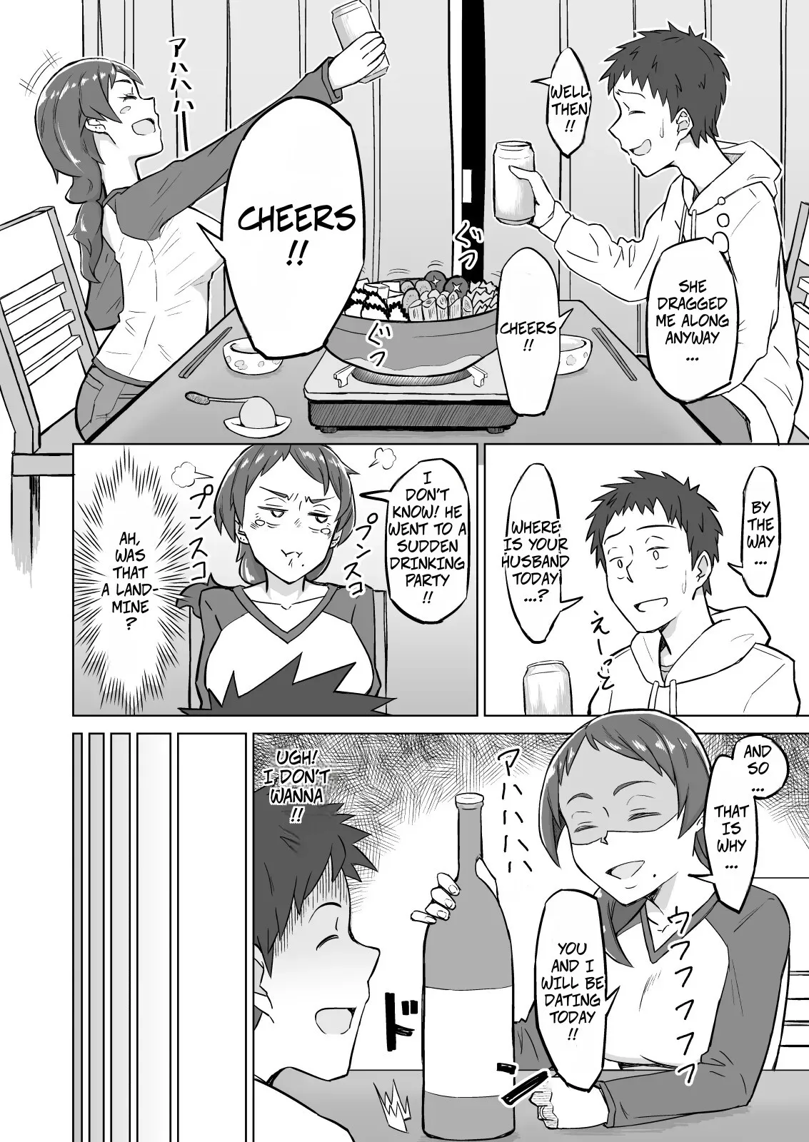 Otonari no Hitozuma ni Yuushoku ni Sasowaretara Yokkyuu Fuman de SEX Dekite Shimatta Hanashi 3