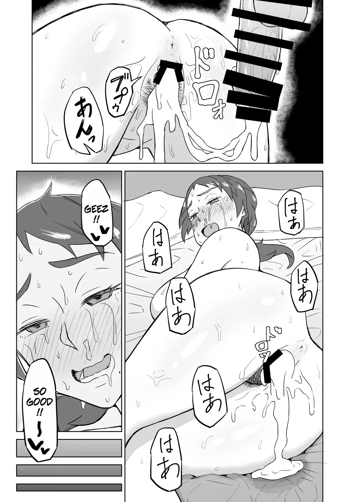 Otonari no Hitozuma ni Yuushoku ni Sasowaretara Yokkyuu Fuman de SEX Dekite Shimatta Hanashi 24