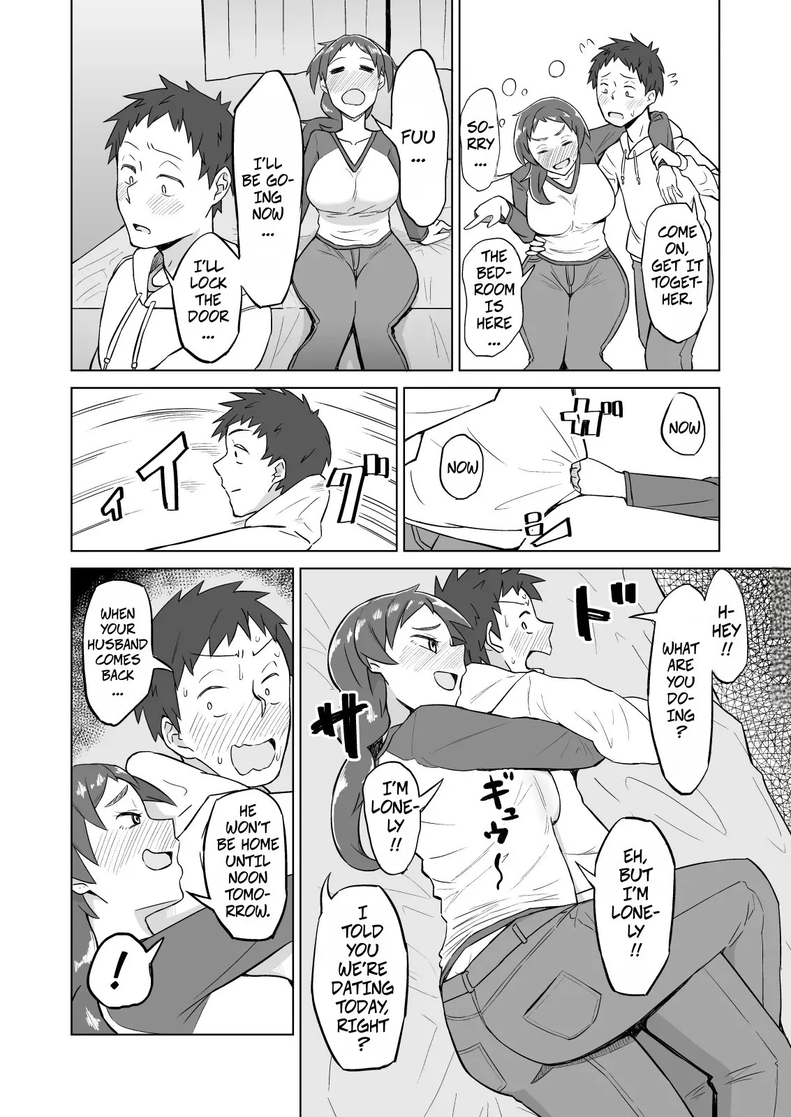 Otonari no Hitozuma ni Yuushoku ni Sasowaretara Yokkyuu Fuman de SEX Dekite Shimatta Hanashi 5