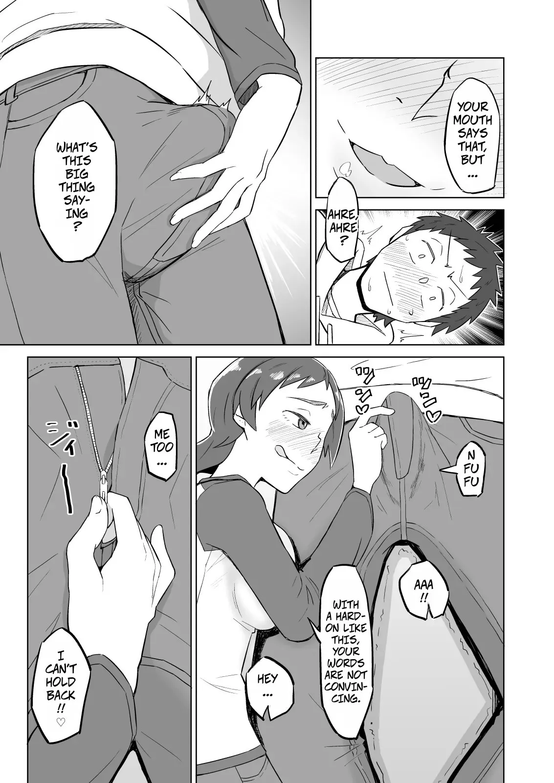 Otonari no Hitozuma ni Yuushoku ni Sasowaretara Yokkyuu Fuman de SEX Dekite Shimatta Hanashi 6