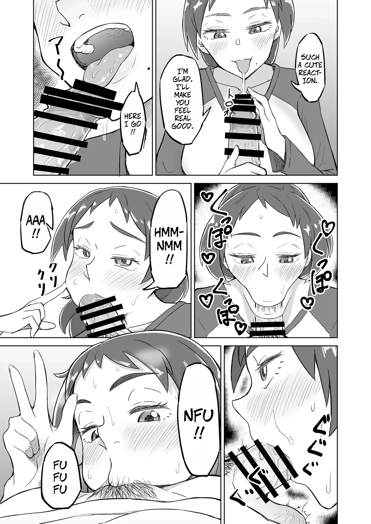 Otonari no Hitozuma ni Yuushoku ni Sasowaretara Yokkyuu Fuman de SEX Dekite Shimatta Hanashi 8