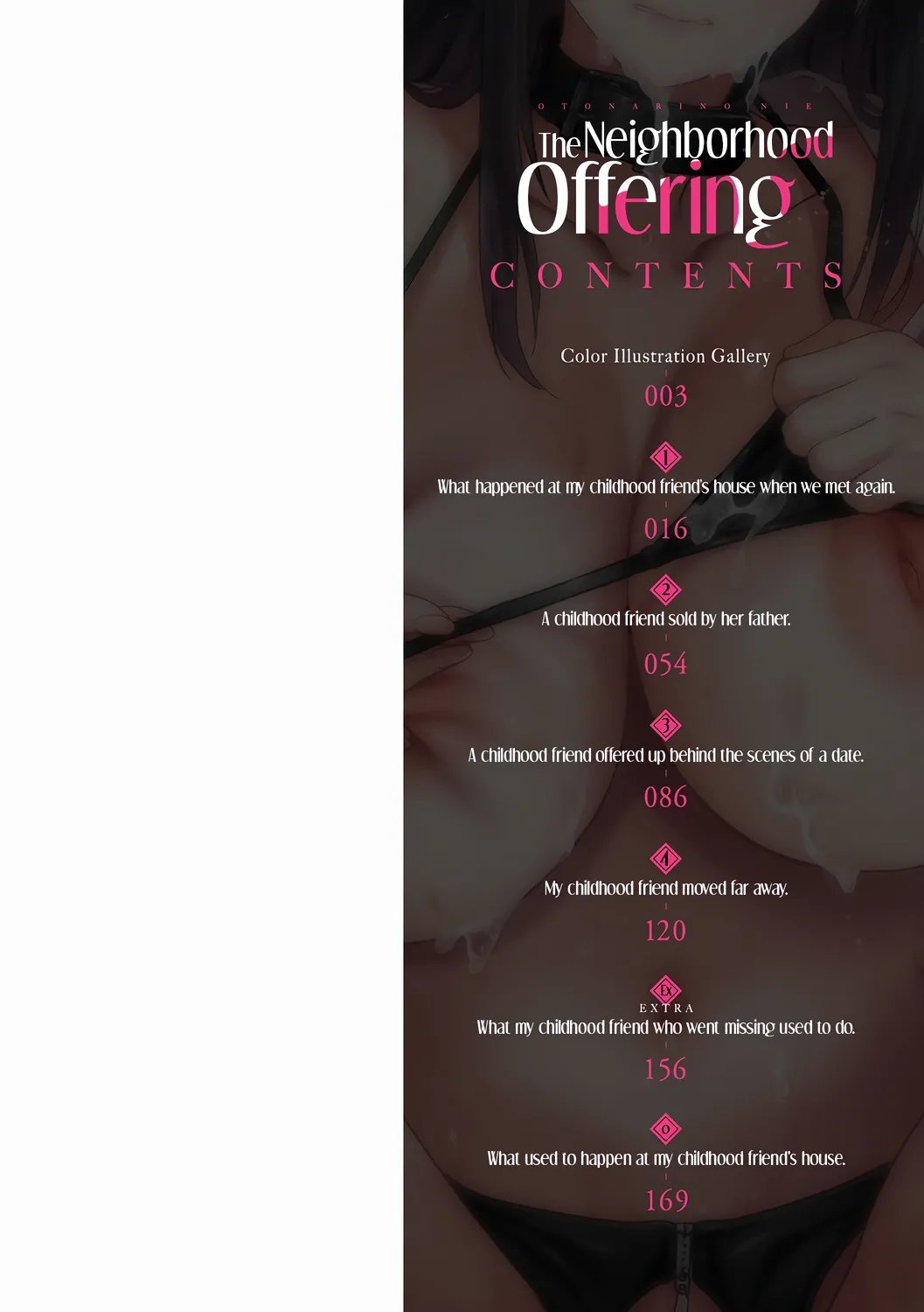 Otonari no Nie | The Neighborhood Offering Ch.1-2 [Decensored] 2