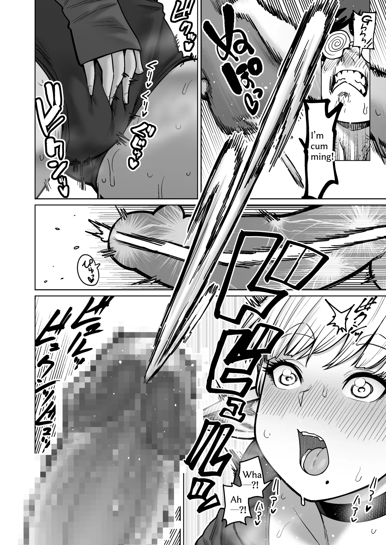 Otonari-san no Moto Sword Master Elf!! 23