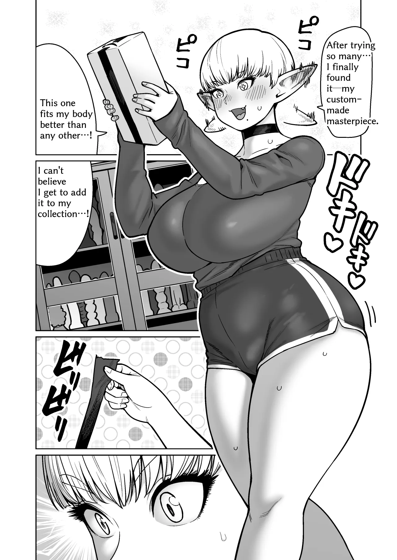Otonari-san no Moto Sword Master Elf!! 4