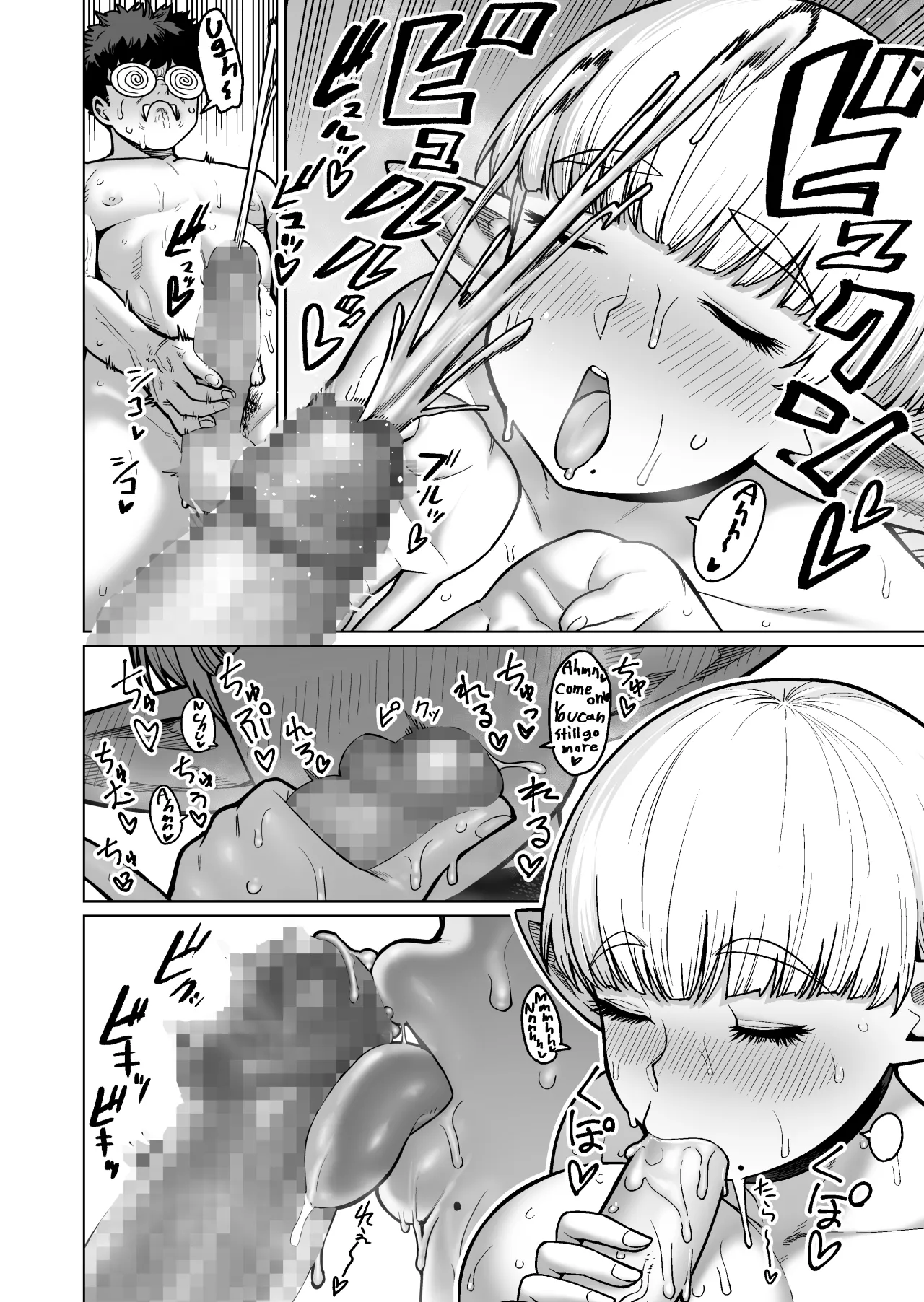 Otonari-san no Moto Sword Master Elf!! 49