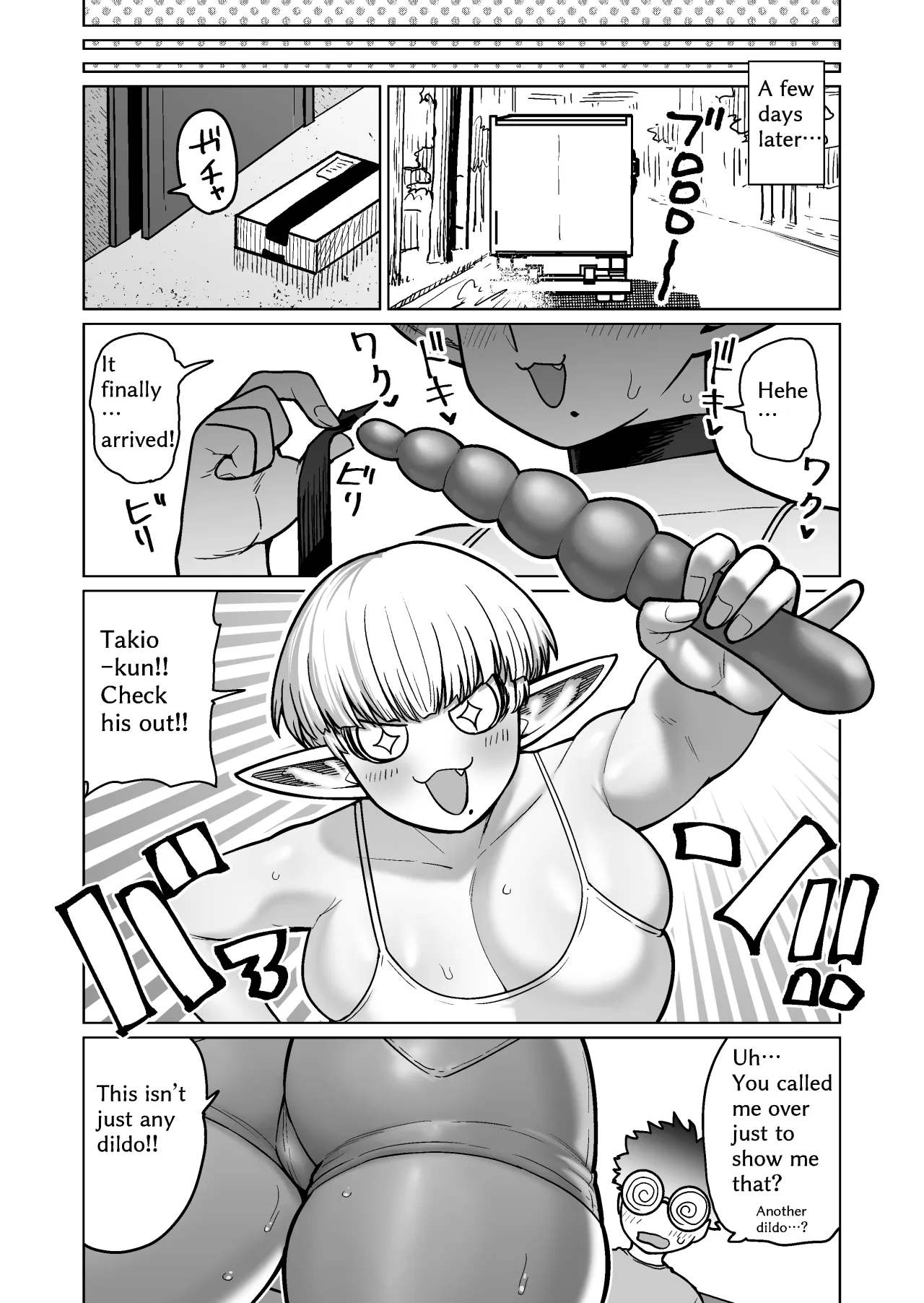 Otonari-san no Moto Sword Master Elf!! 54
