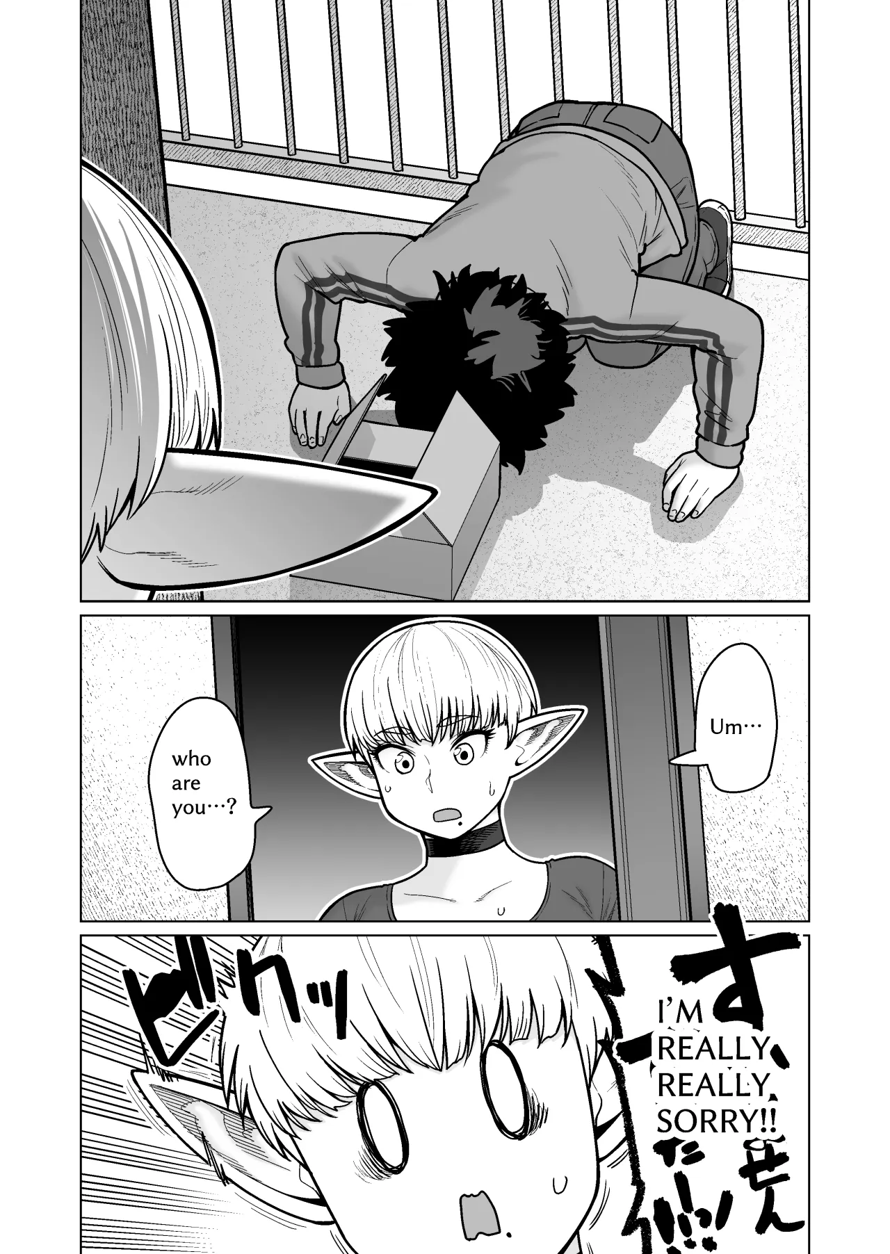 Otonari-san no Moto Sword Master Elf!! 7