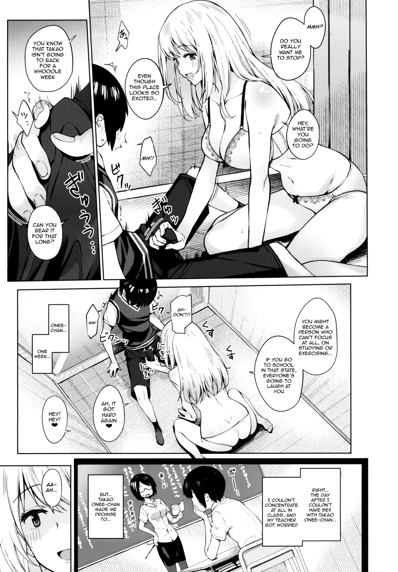 Otouto ga Kawaisugiru node Mirai no Teitoku dakedo, Aishichatte mo Ii desu ka? ~Atago Onee-chan to Himitsu no Date~ 12