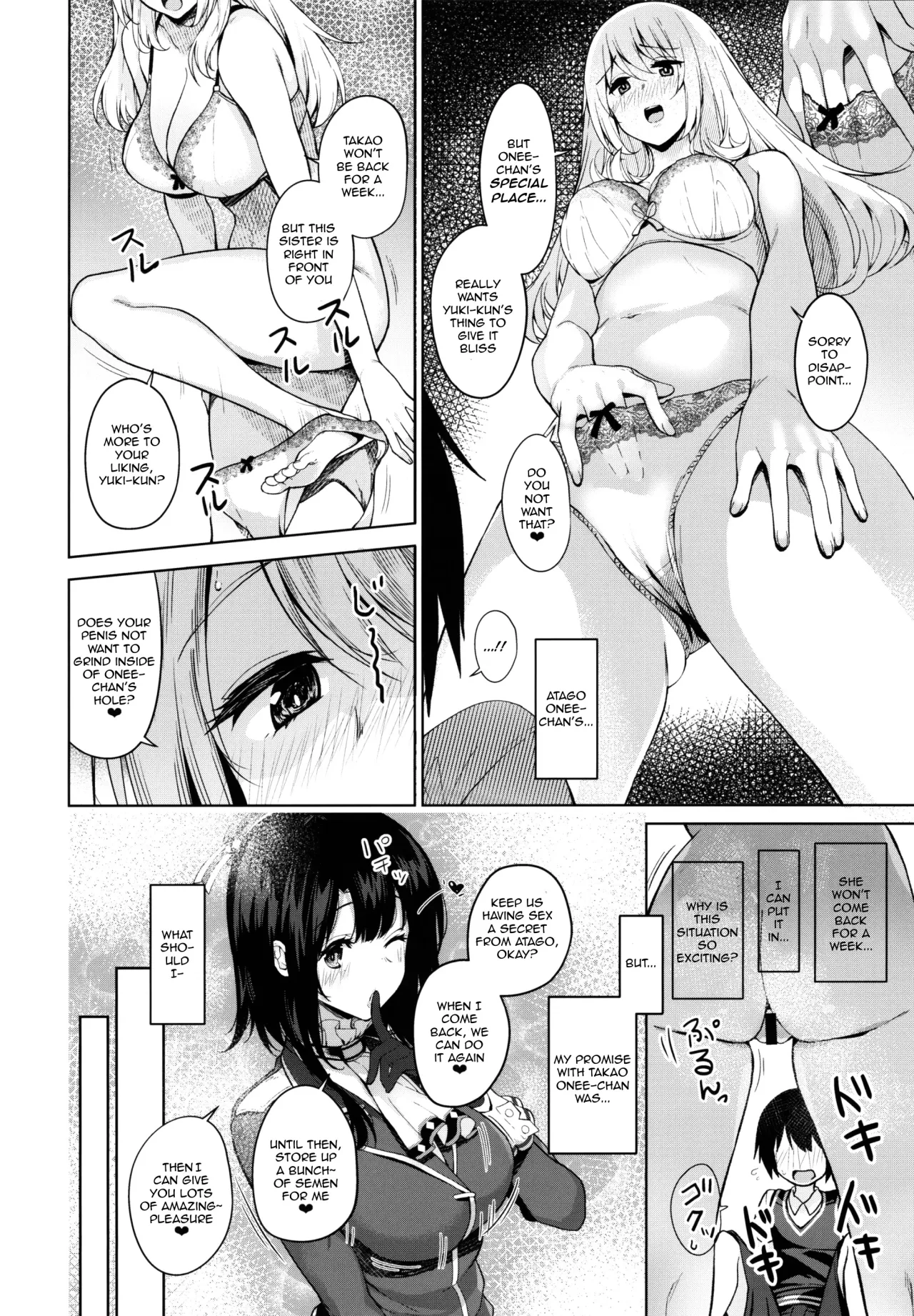 Otouto ga Kawaisugiru node Mirai no Teitoku dakedo, Aishichatte mo Ii desu ka? ~Atago Onee-chan to Himitsu no Date~ 13